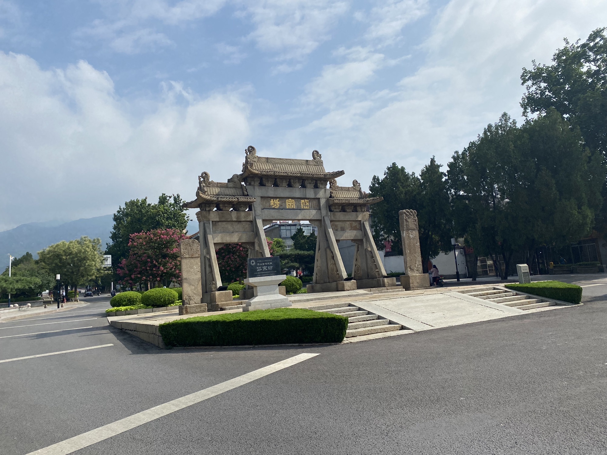 岱宗坊旅行图片
