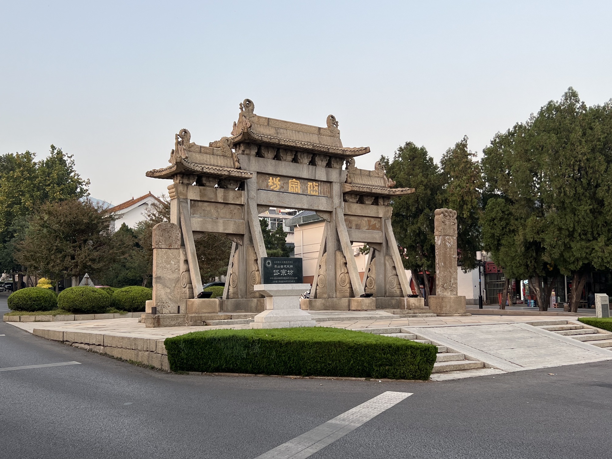 岱宗坊旅行图片