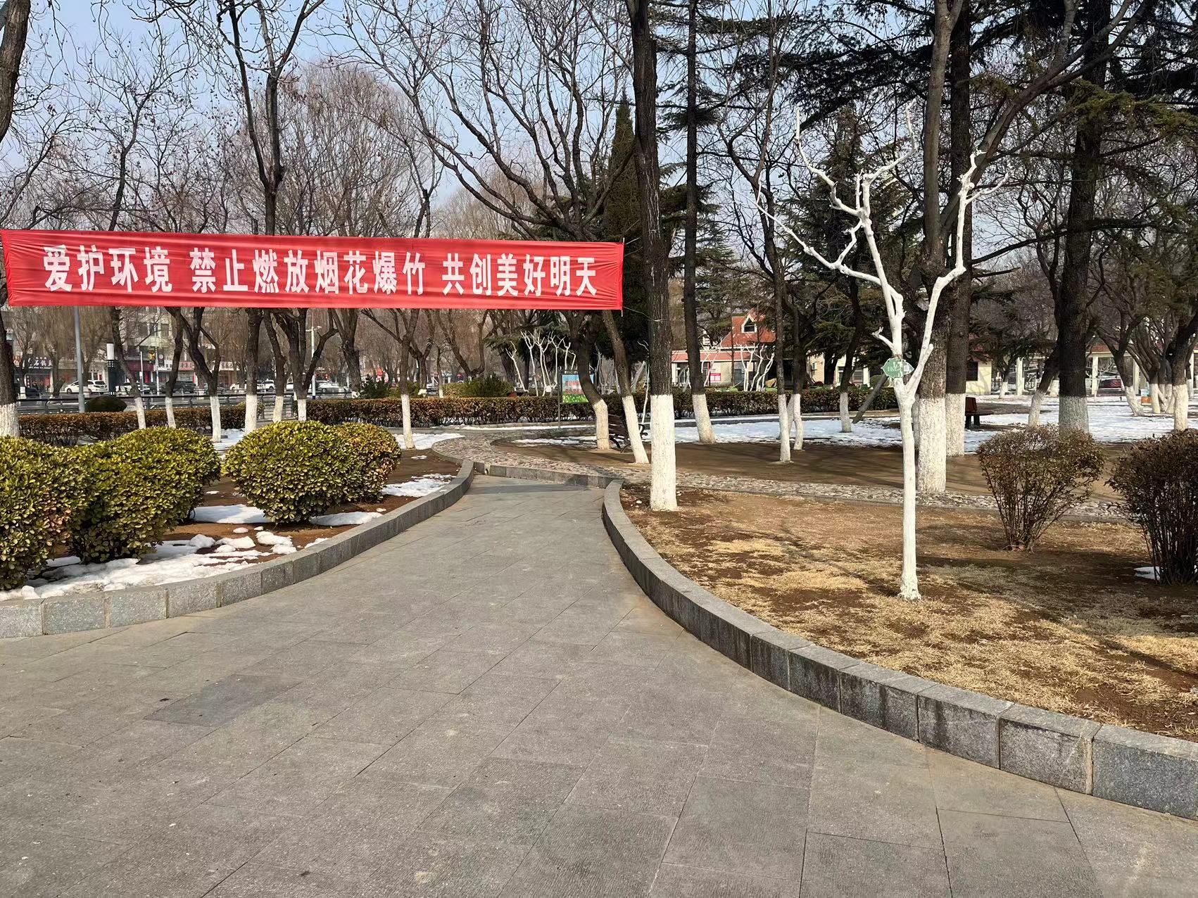 平阳河公园