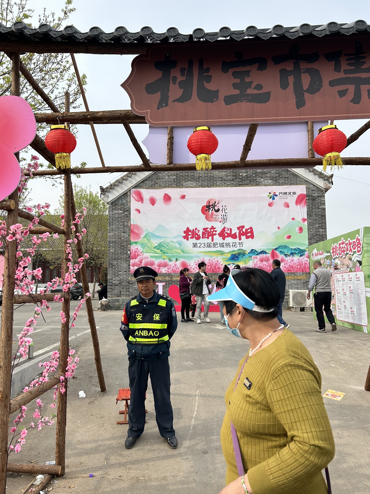 刘台桃花源景区旅行图片