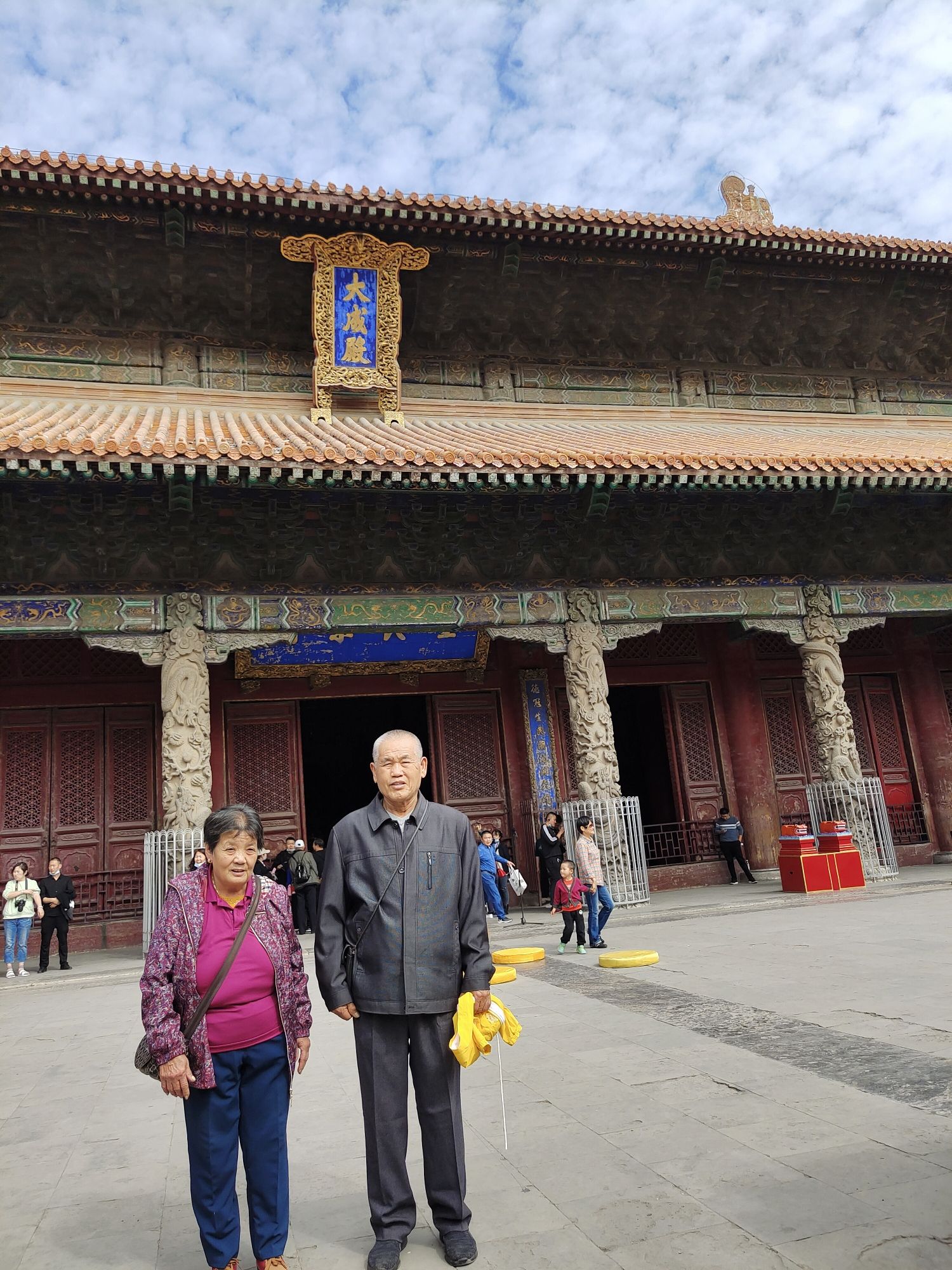 孔庙旅行图片