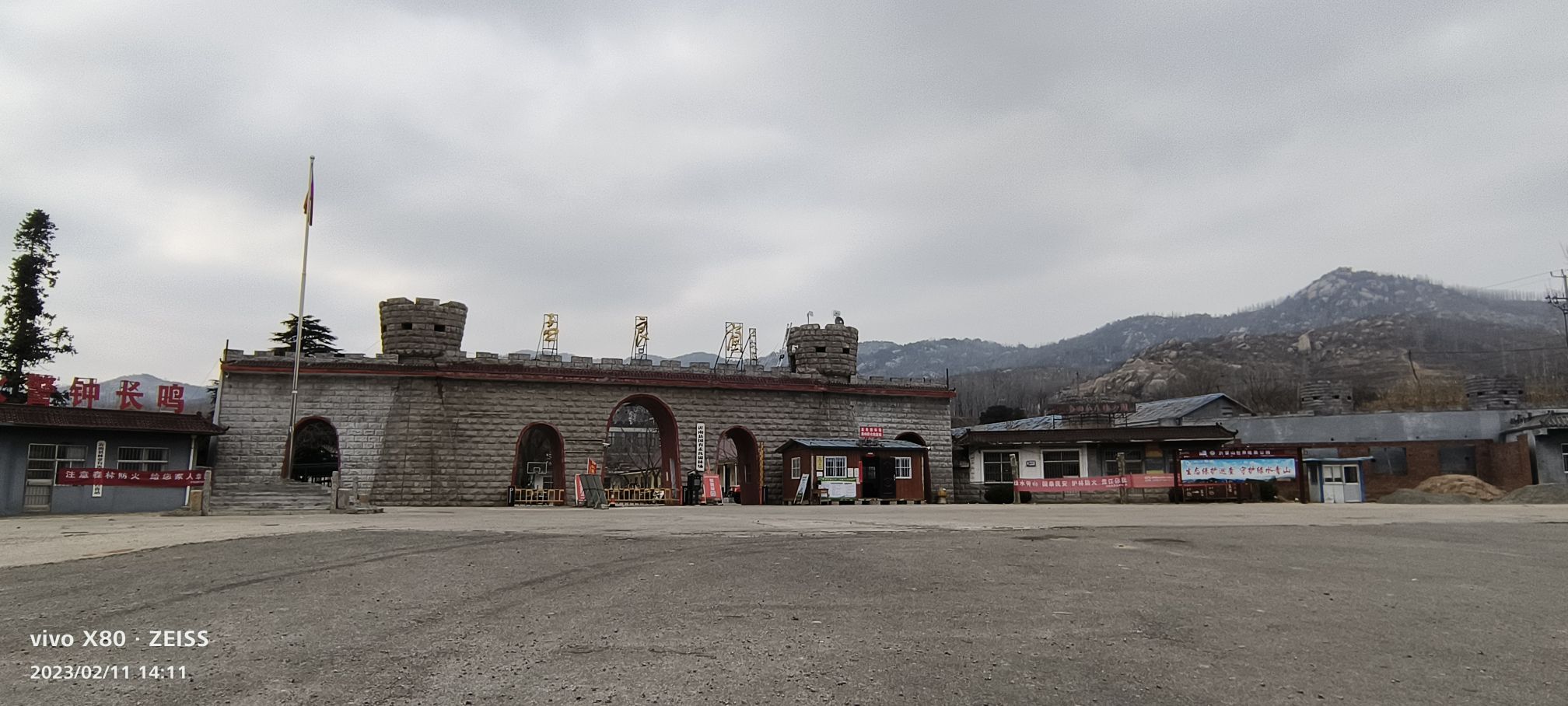 孟良崮国家森林公园旅行图片