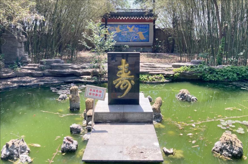 钟华山风景名胜区