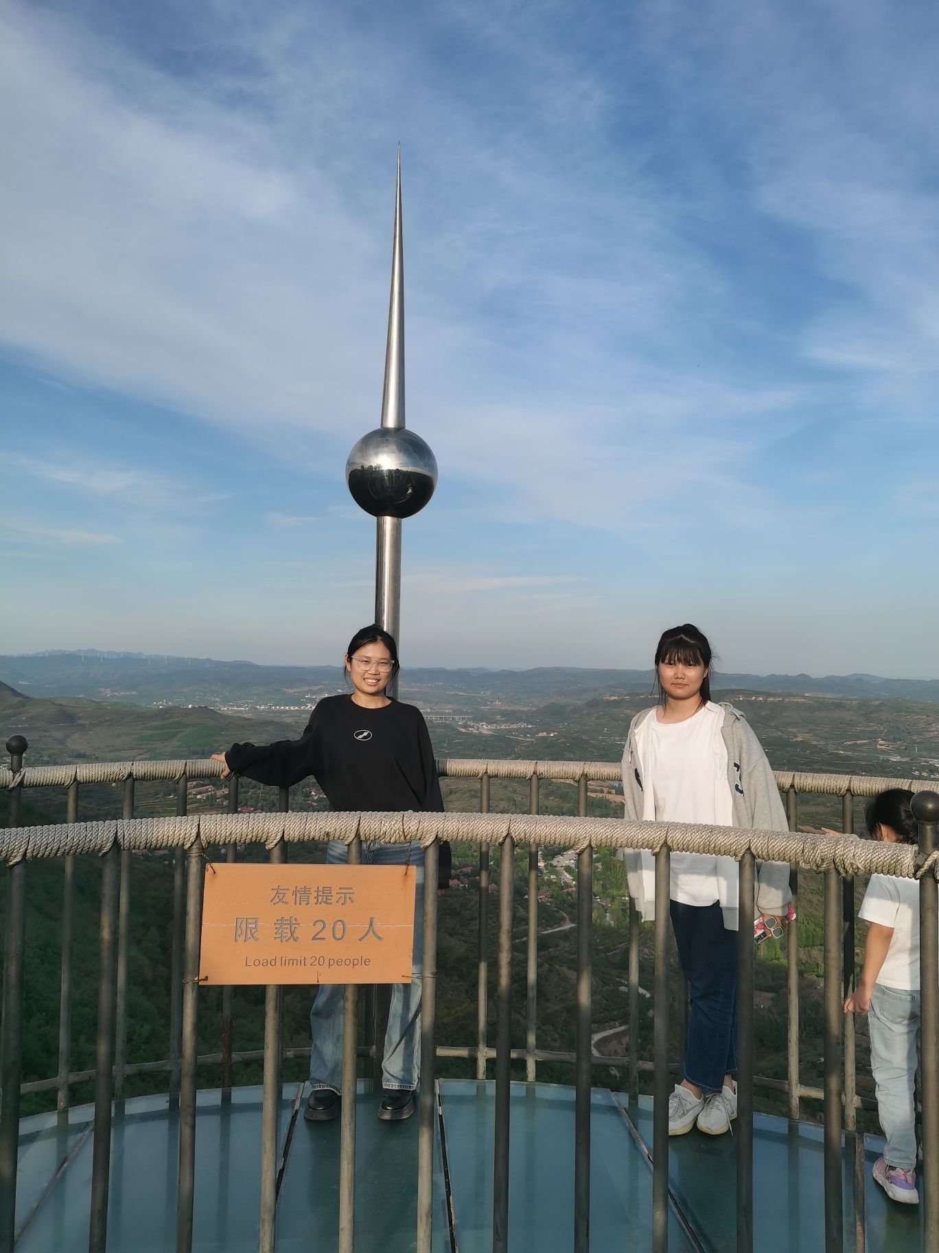 天上王城景区