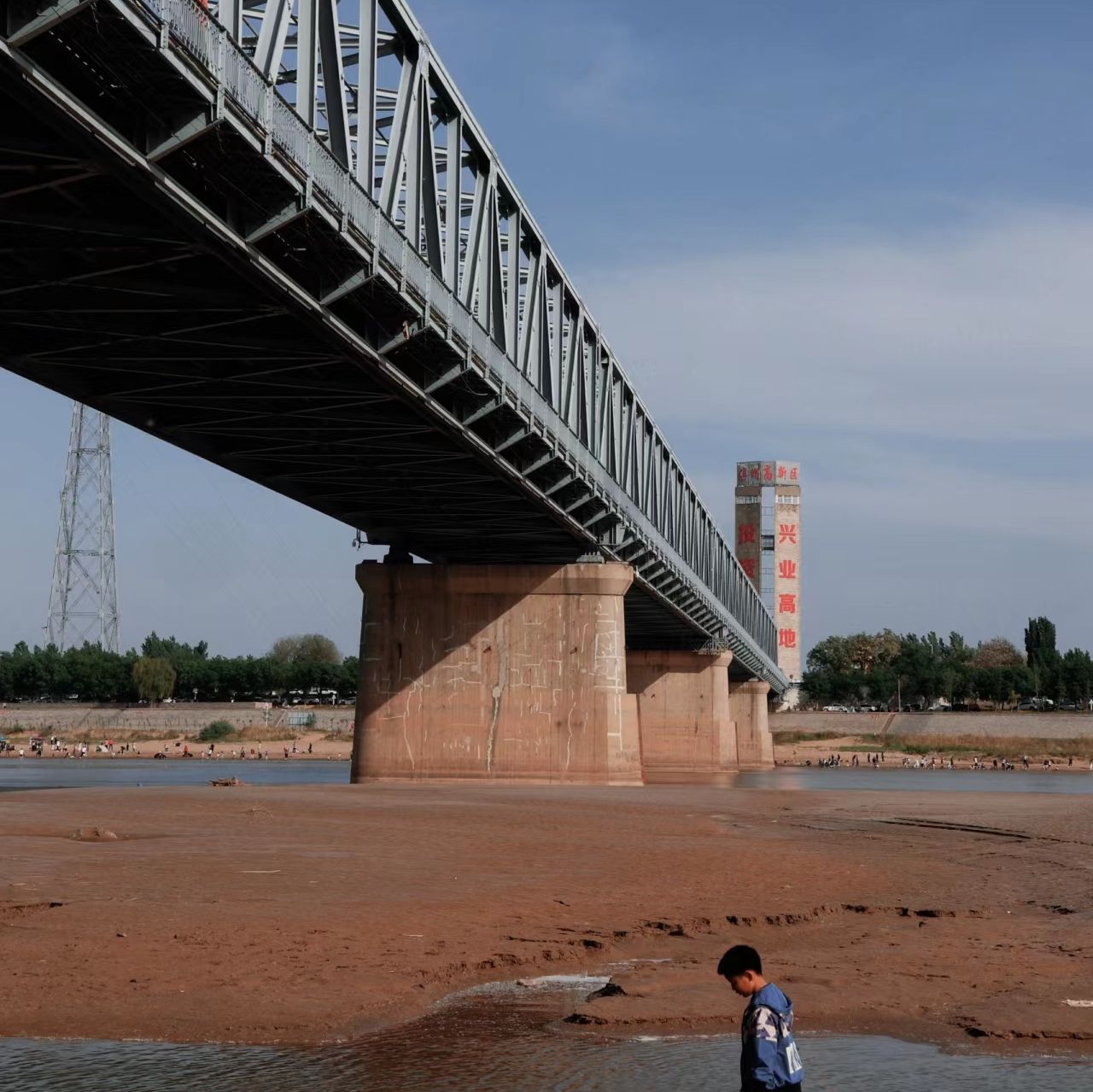 黄河生态园