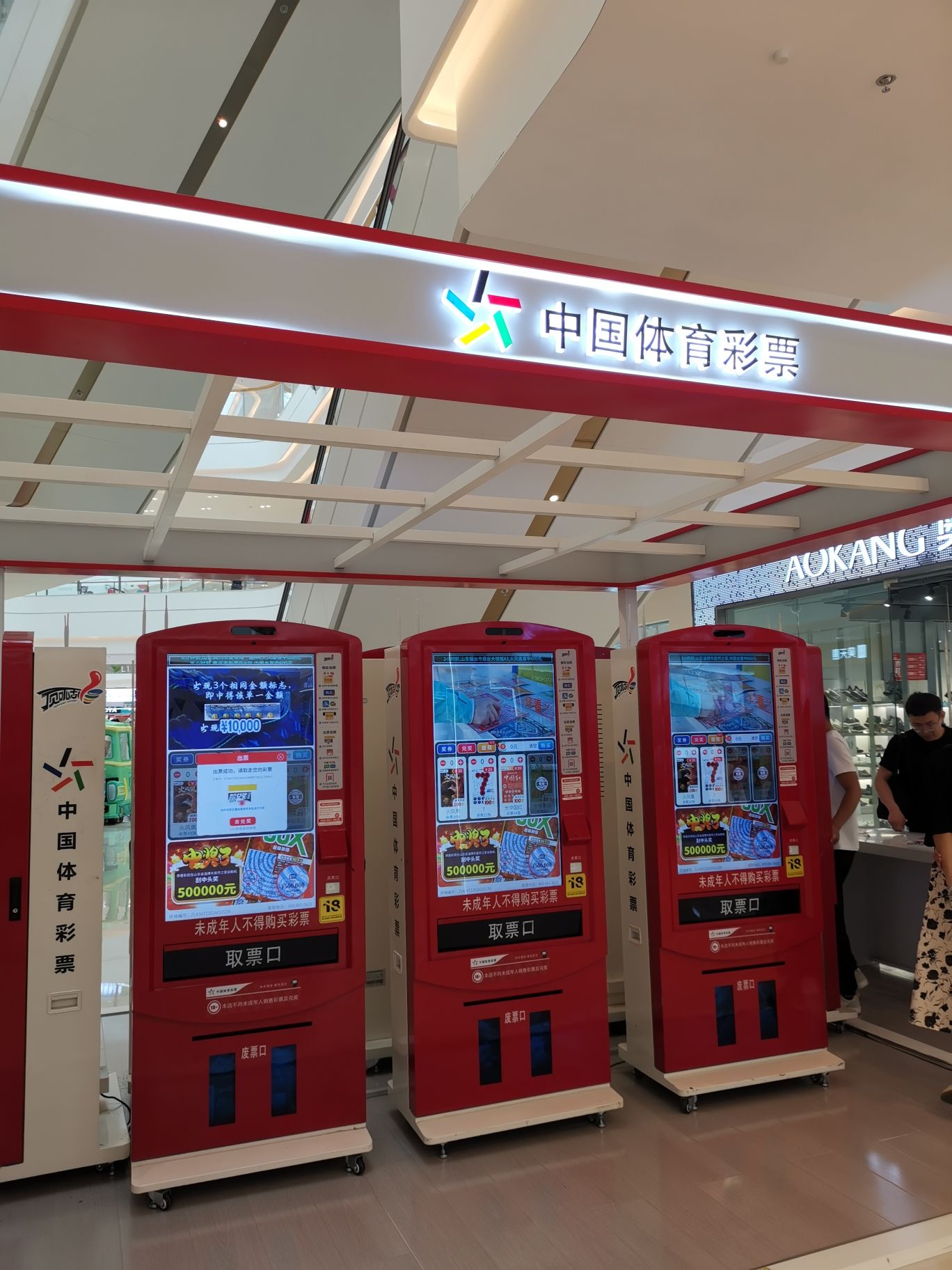 五岳广场旅行图片