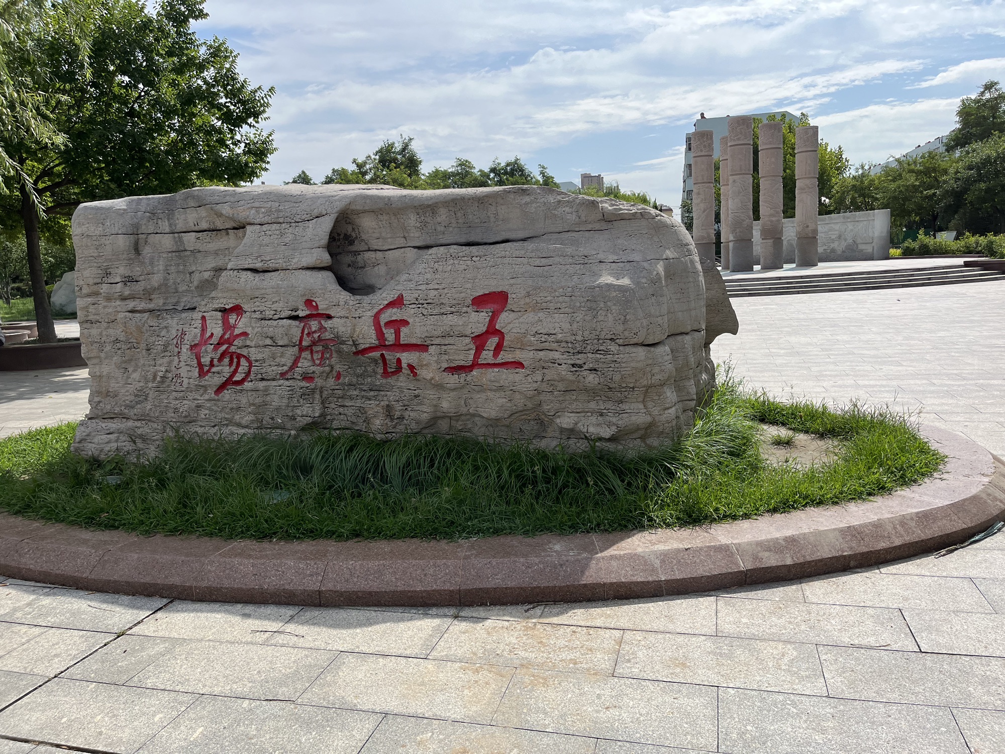 五岳广场旅行图片