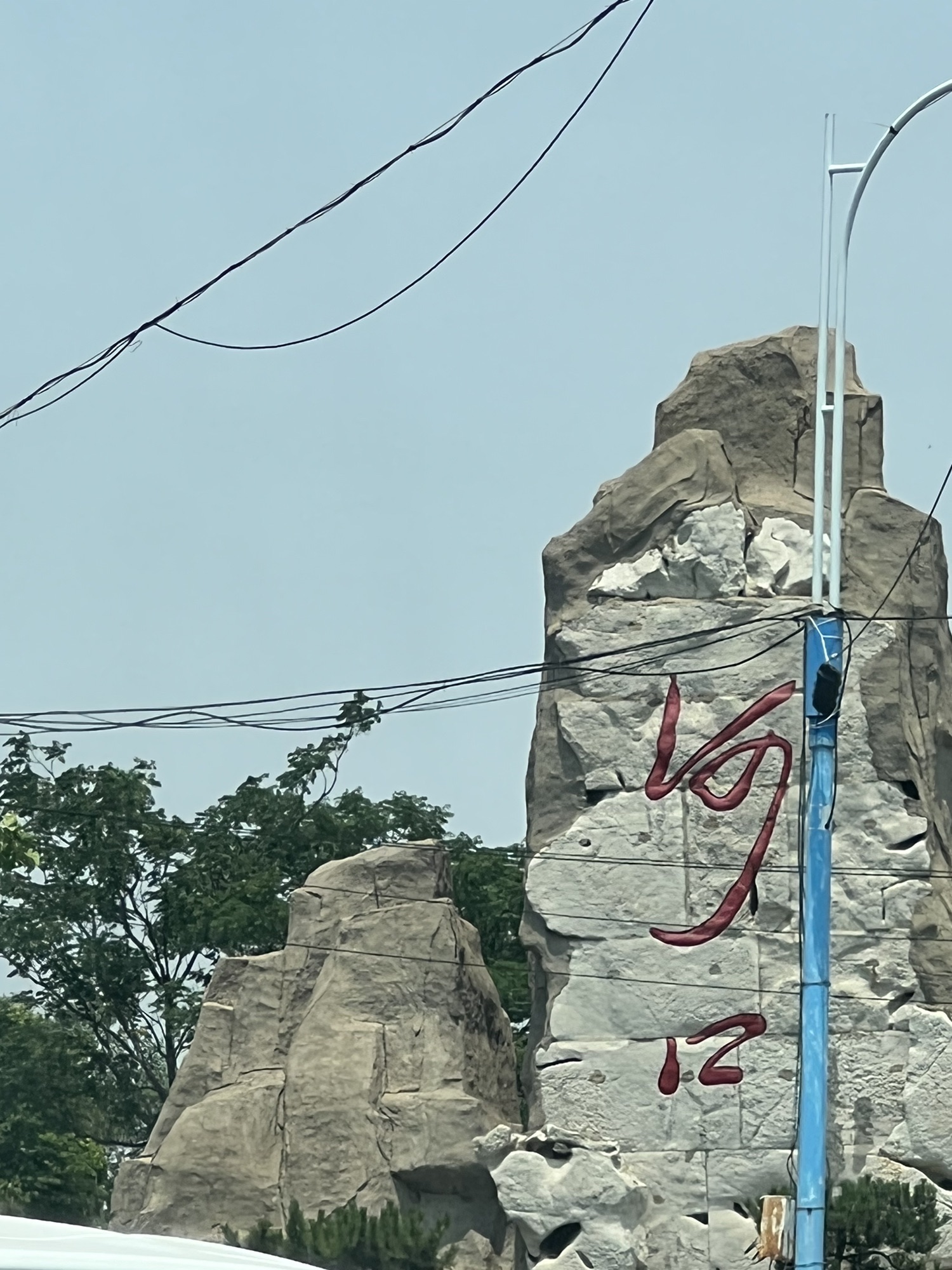 南湖公园旅行图片