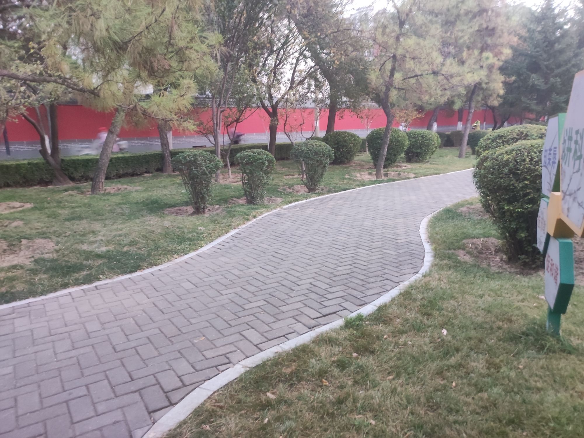 月河公园旅行图片