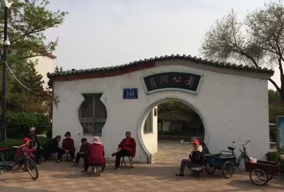 月河公园旅行图片