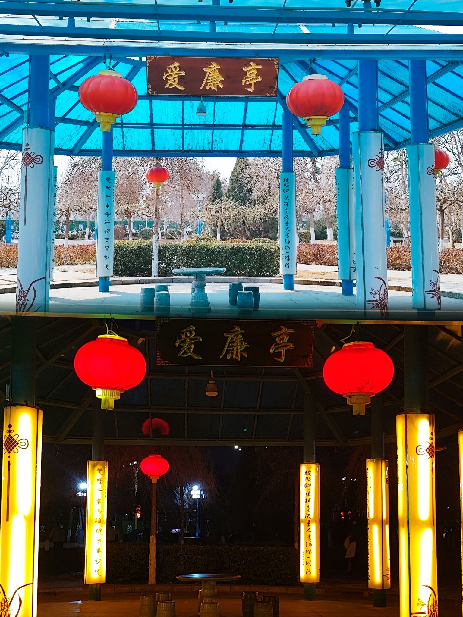 黄河广场