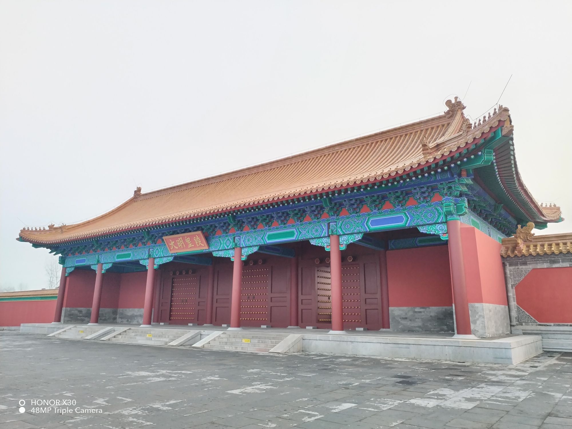 明皇陵