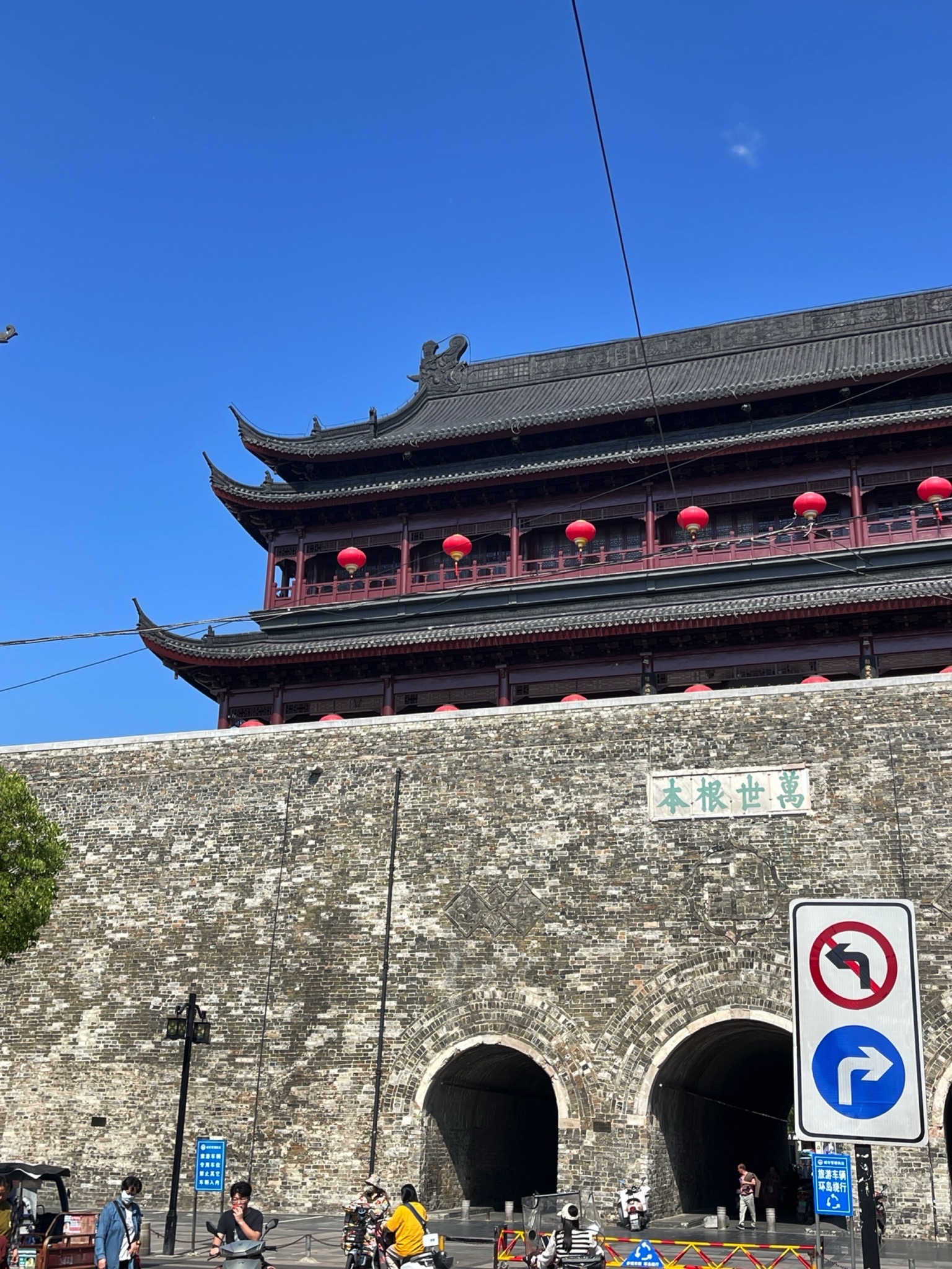 明中都鼓楼(暂停开放)