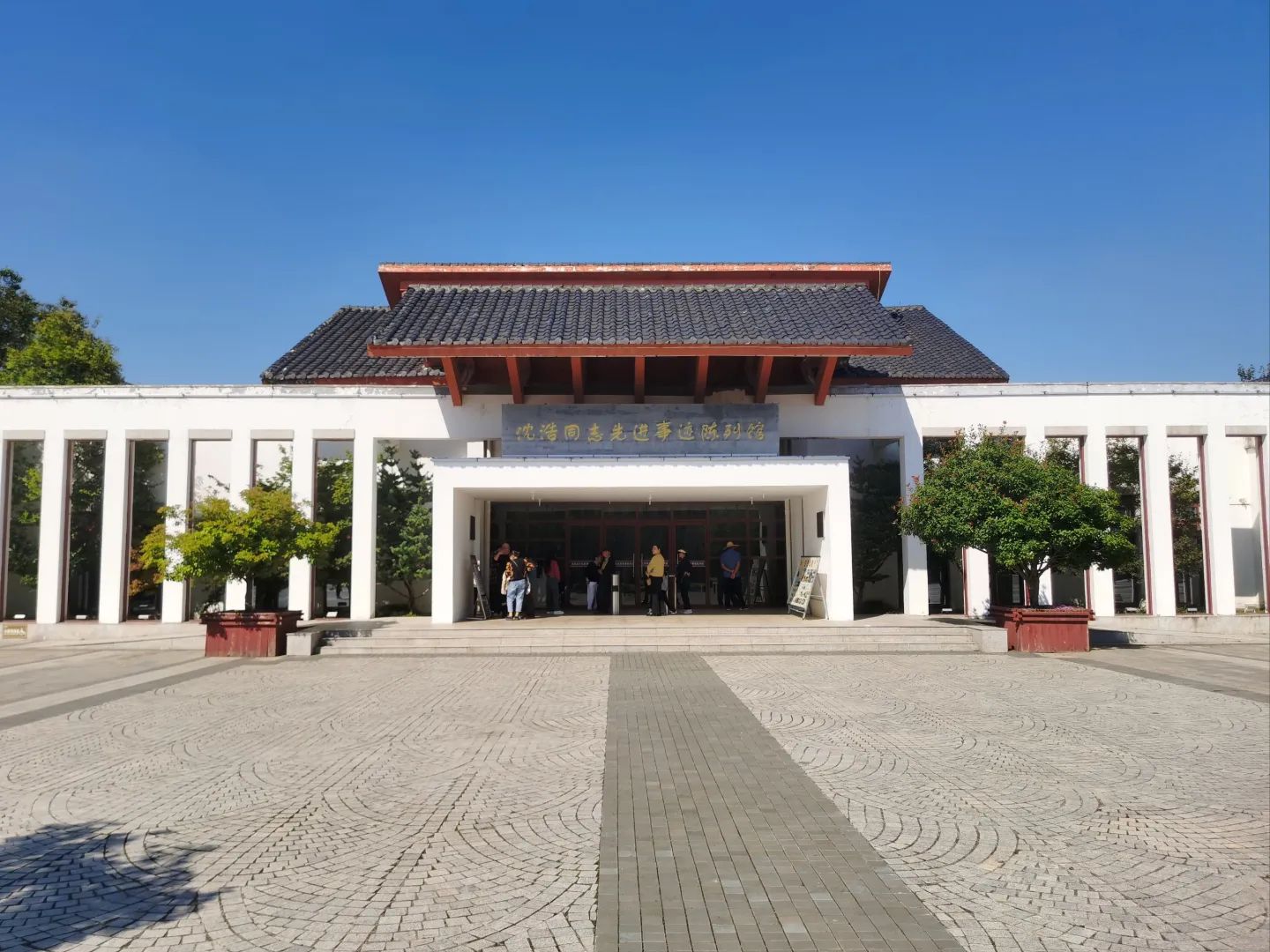 小岗村乡村旅游区