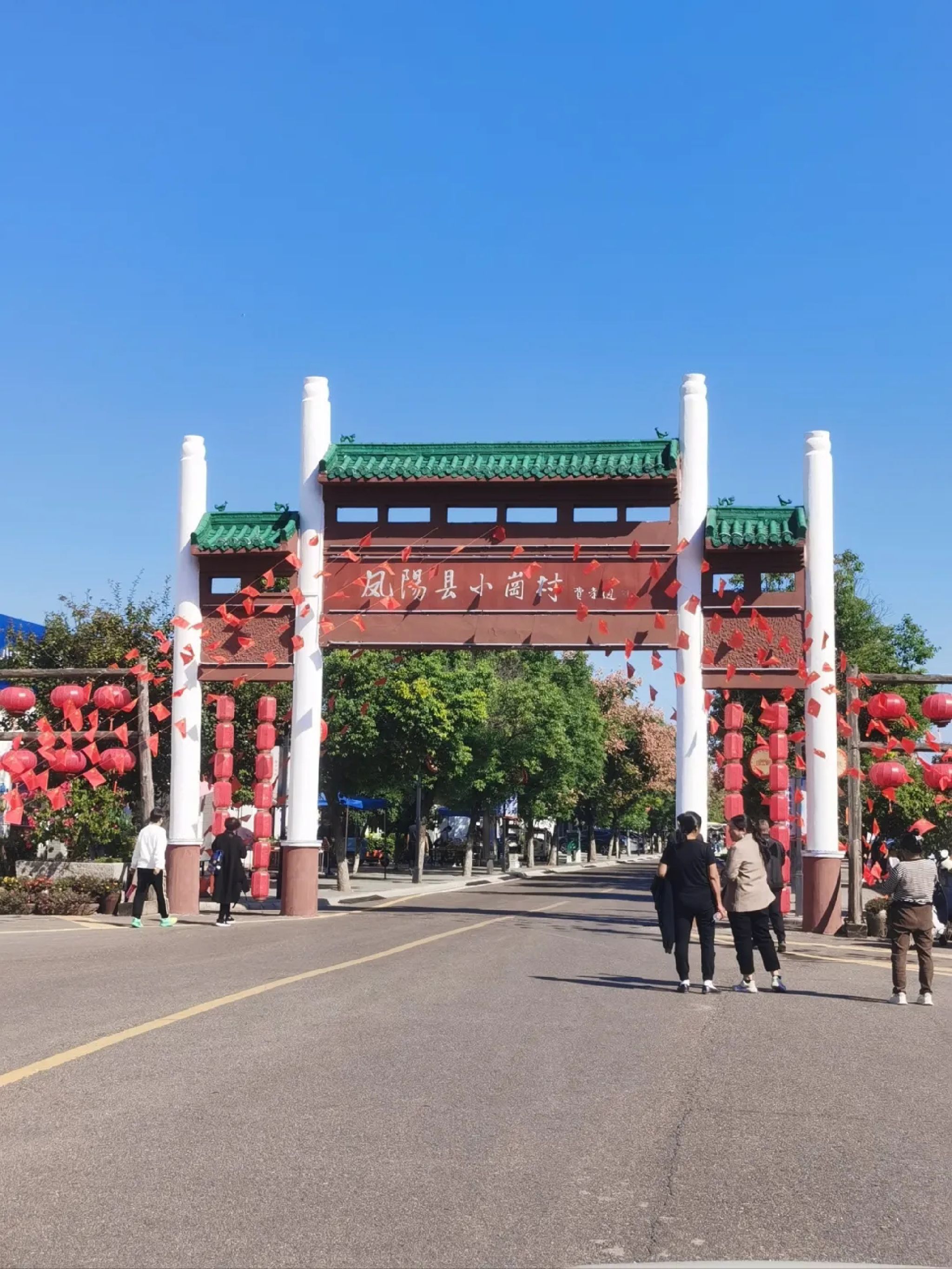 小岗村乡村旅游区旅行图片