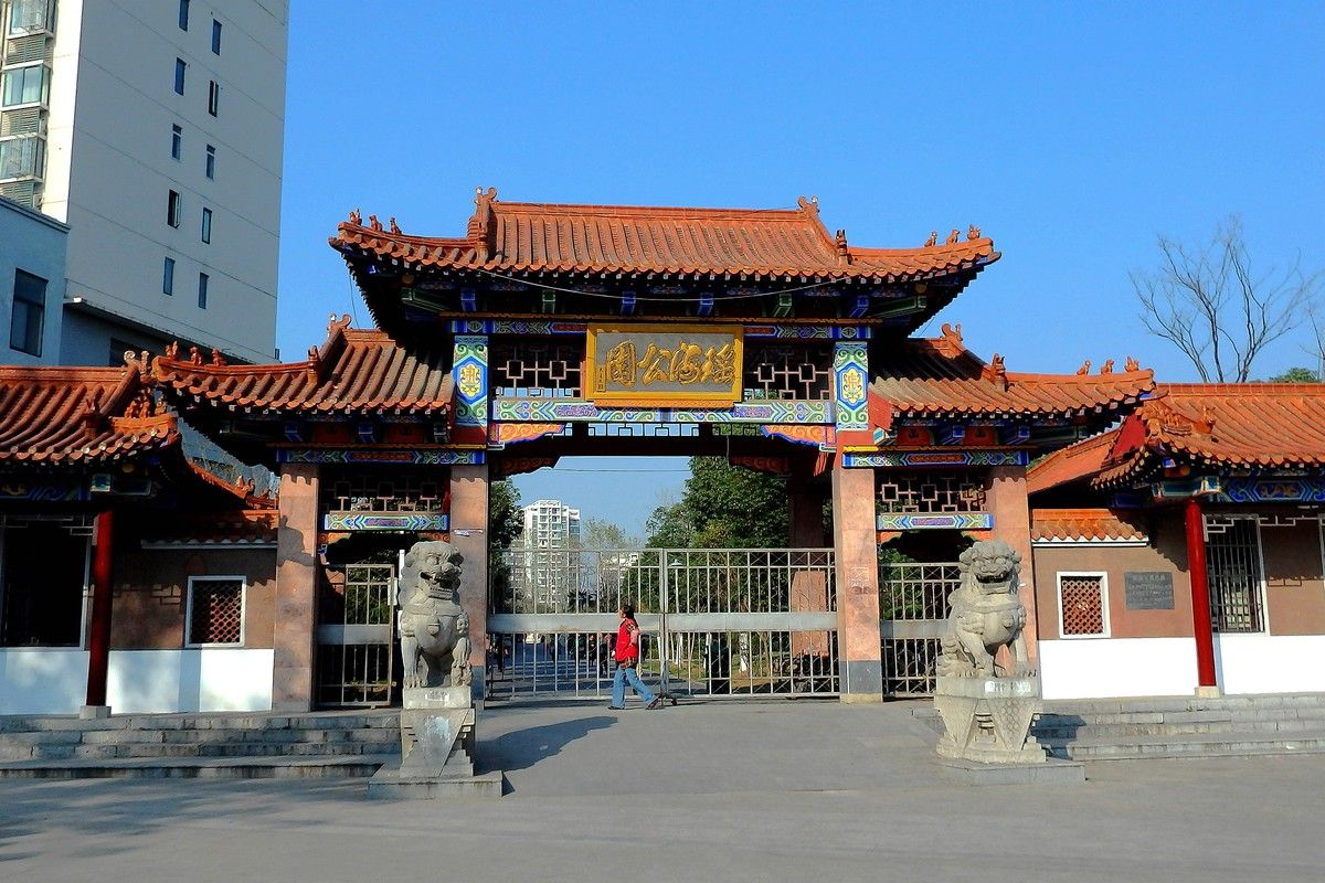 瑶海公园旅行图片