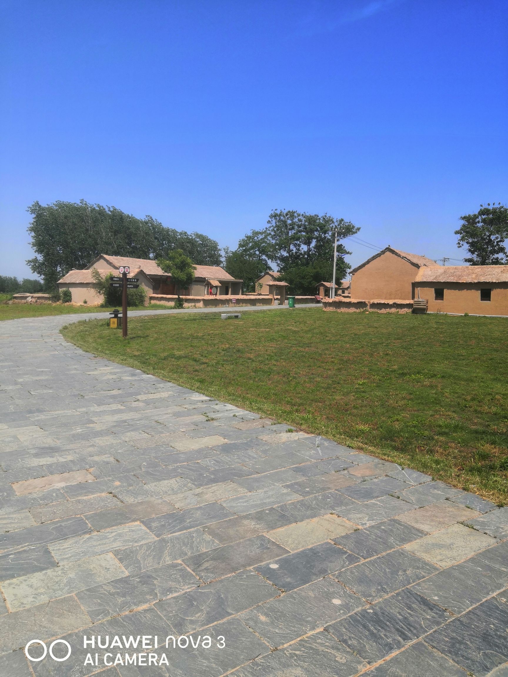 垓下古战场