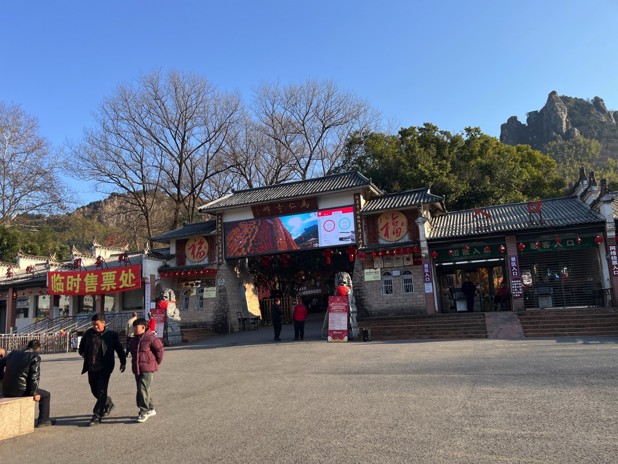 安徽省芜湖市马仁森林公园旅行图片