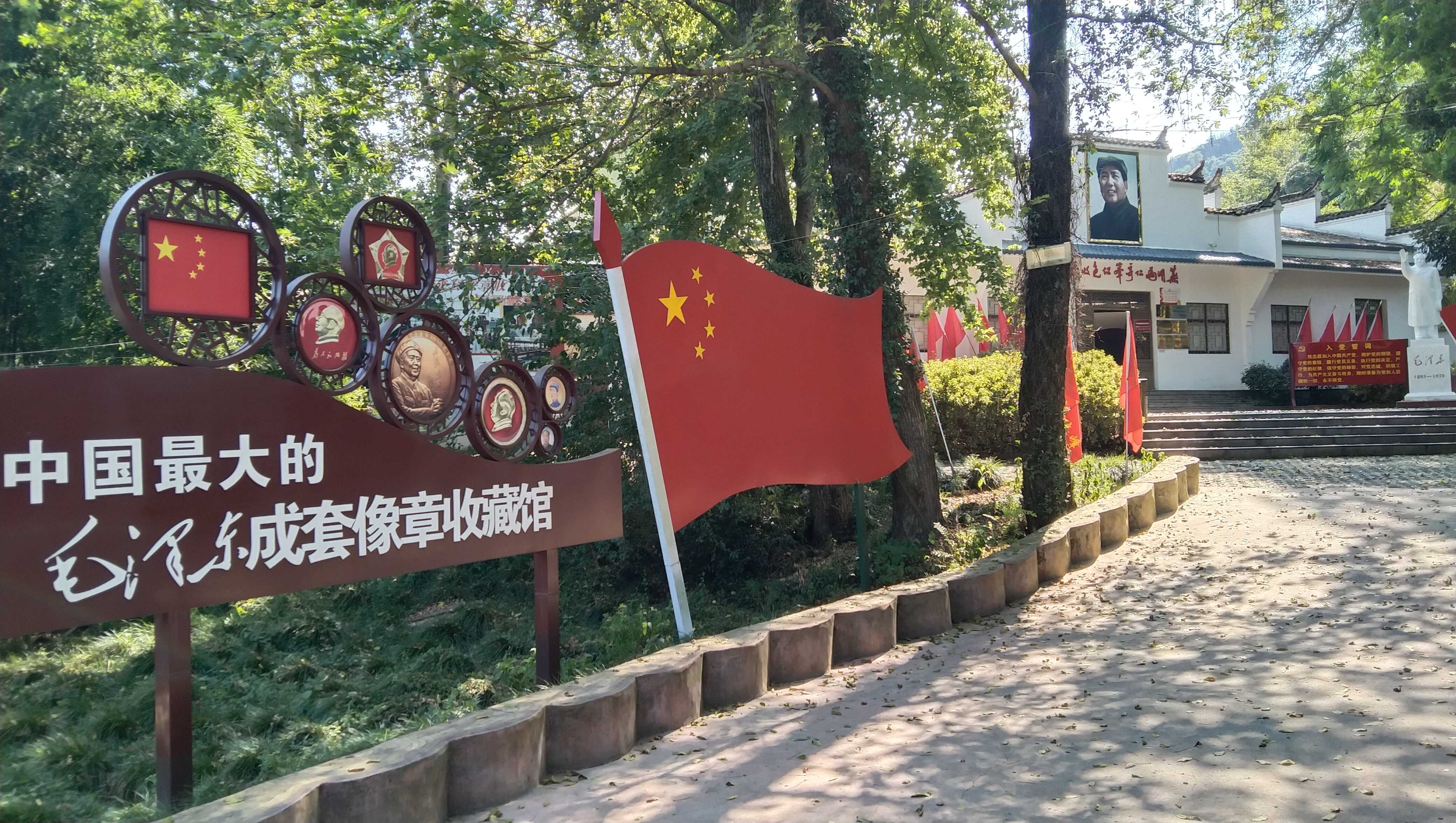 安徽省芜湖市马仁森林公园旅行图片