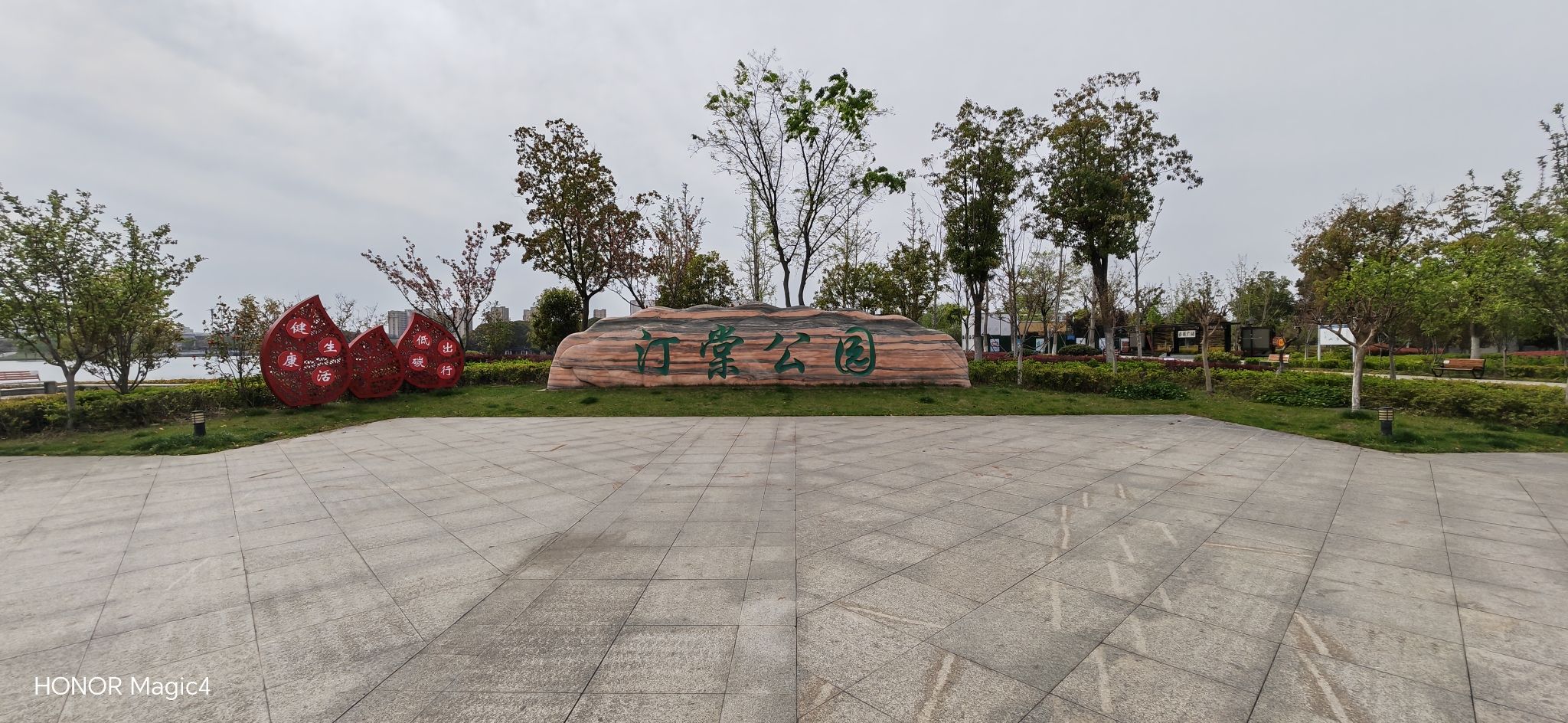 汀棠公园