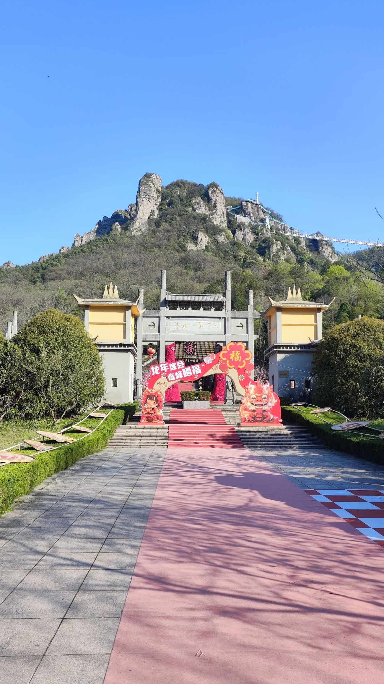 马仁奇峰景区
