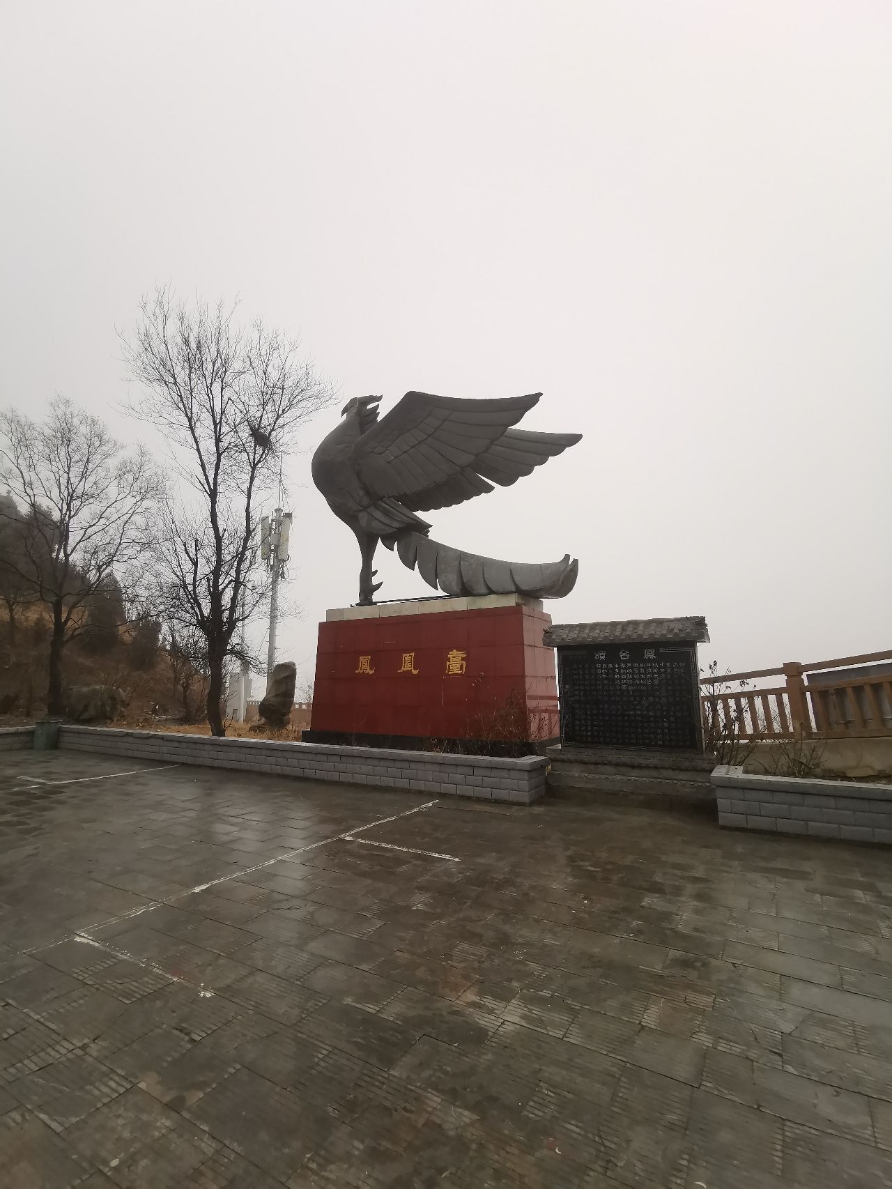 茅仙洞风景区
