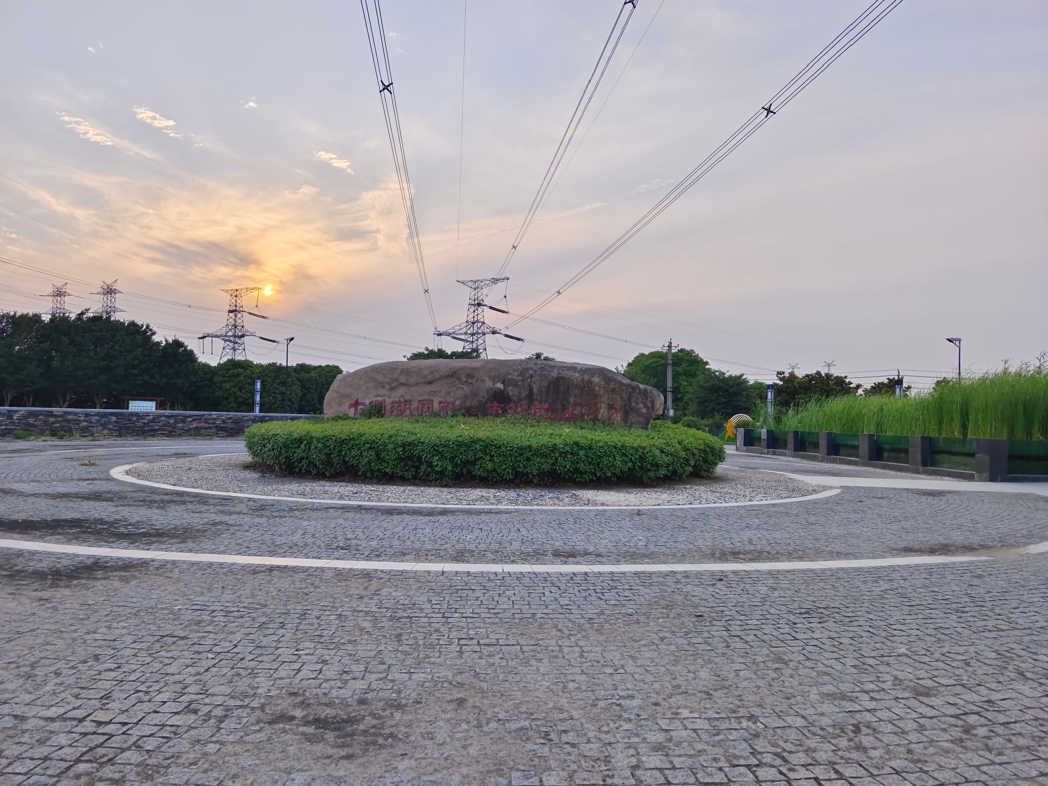 淮南市十涧湖国家城市湿地公园