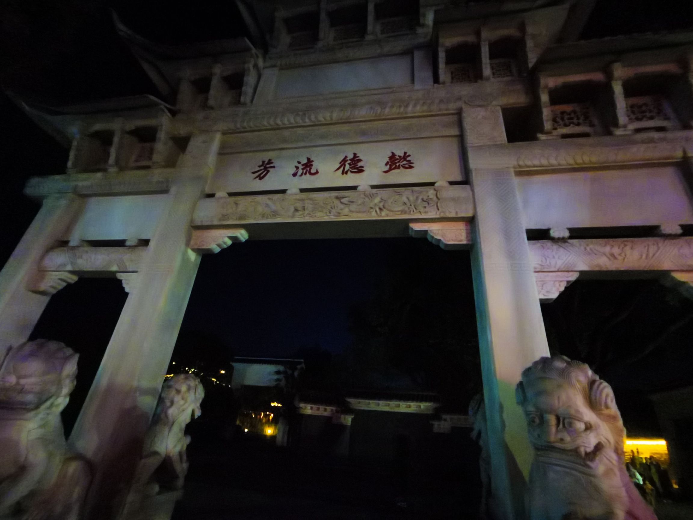 六尺巷