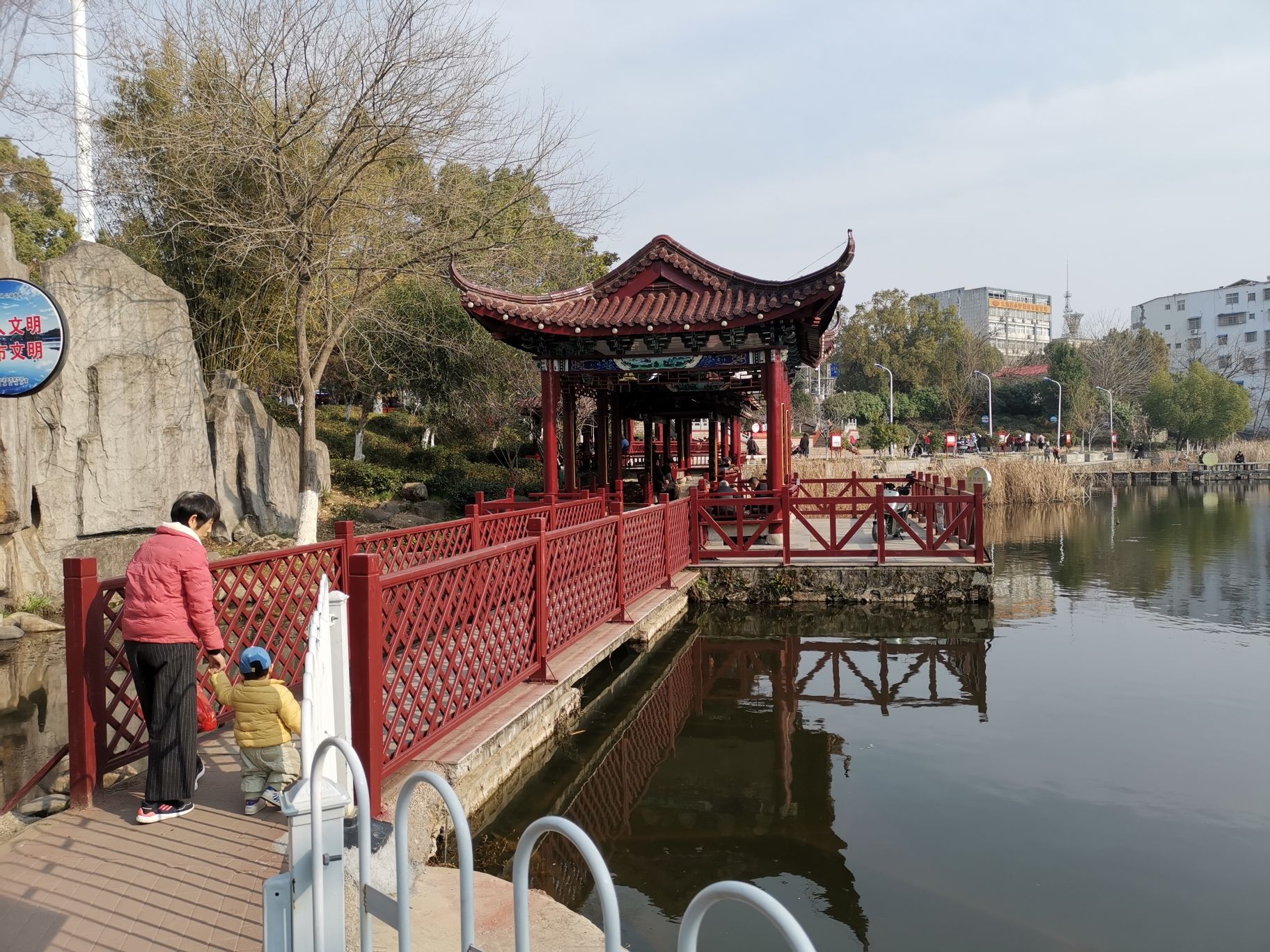 府前公园