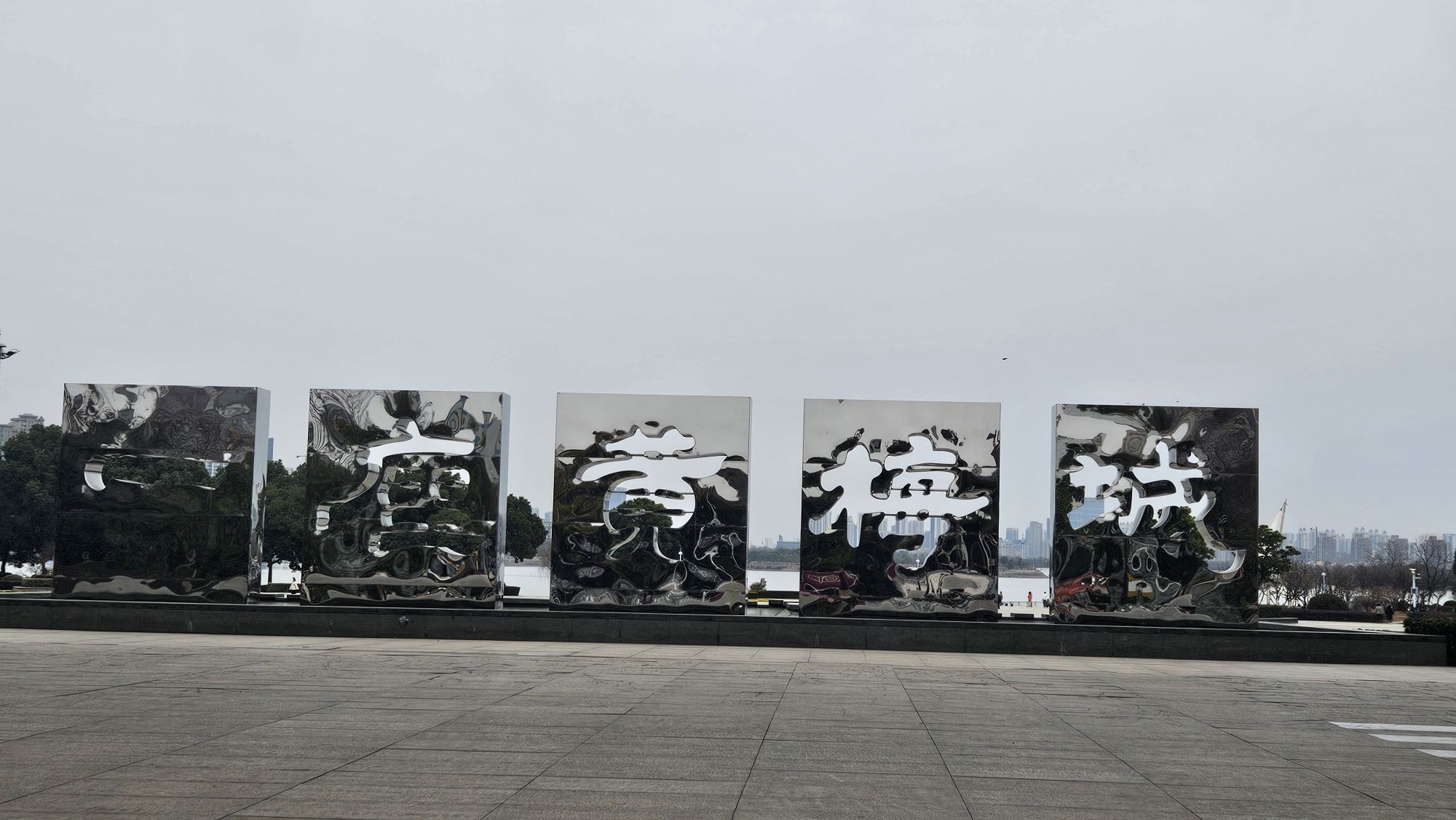 安庆市菱湖风景区旅行图片
