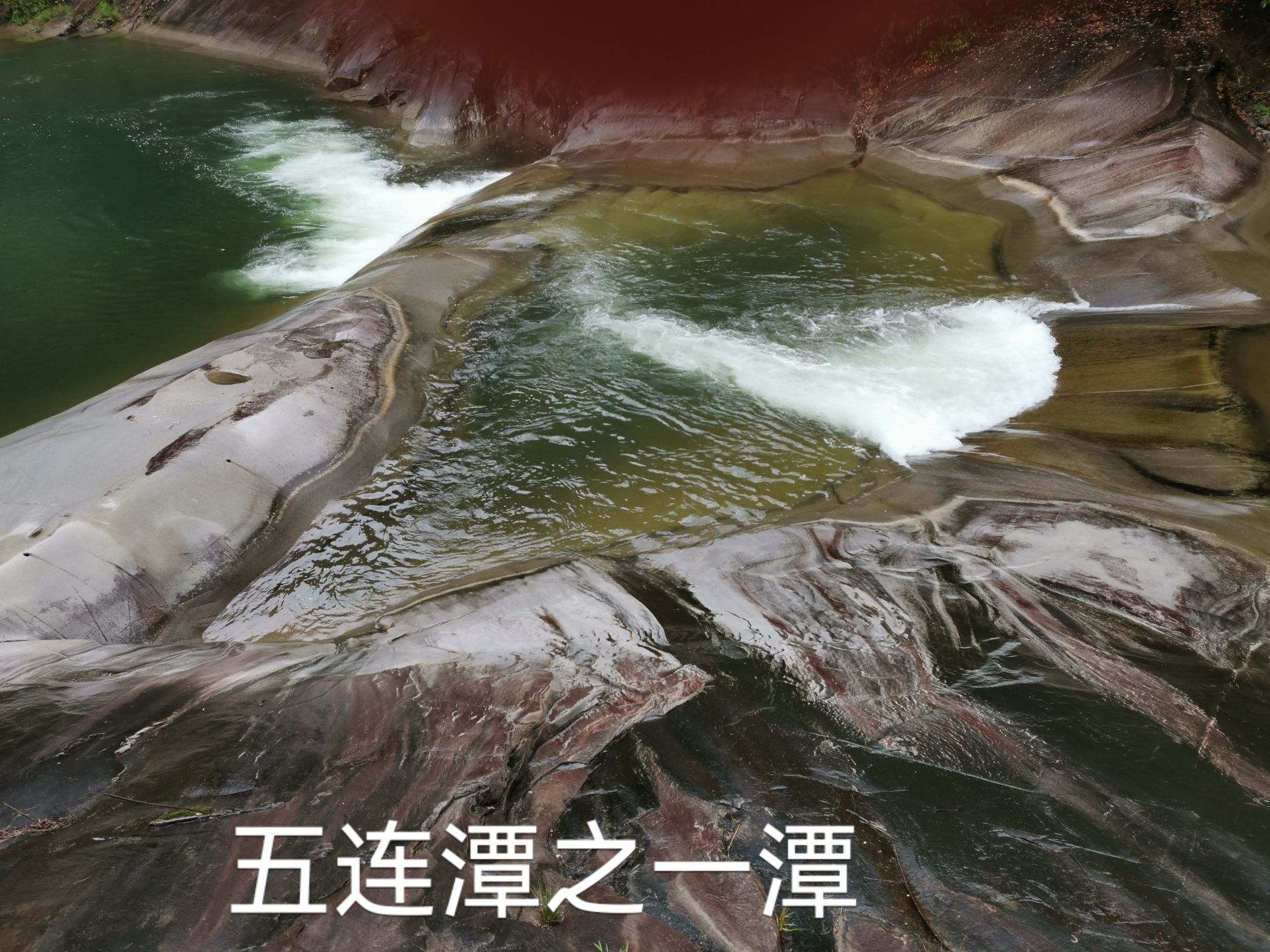 大别山彩虹瀑布风景区