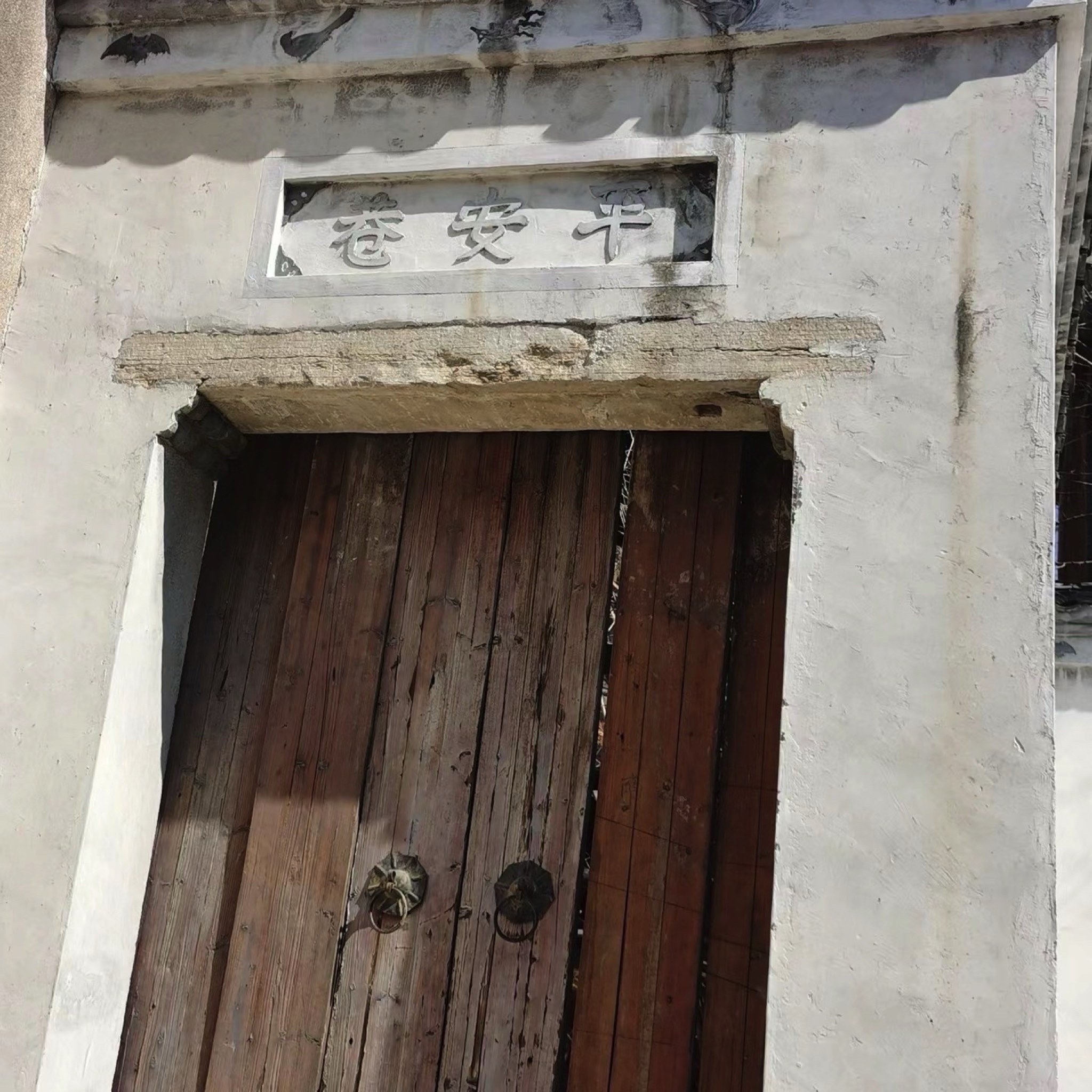 桐城孔城老街
