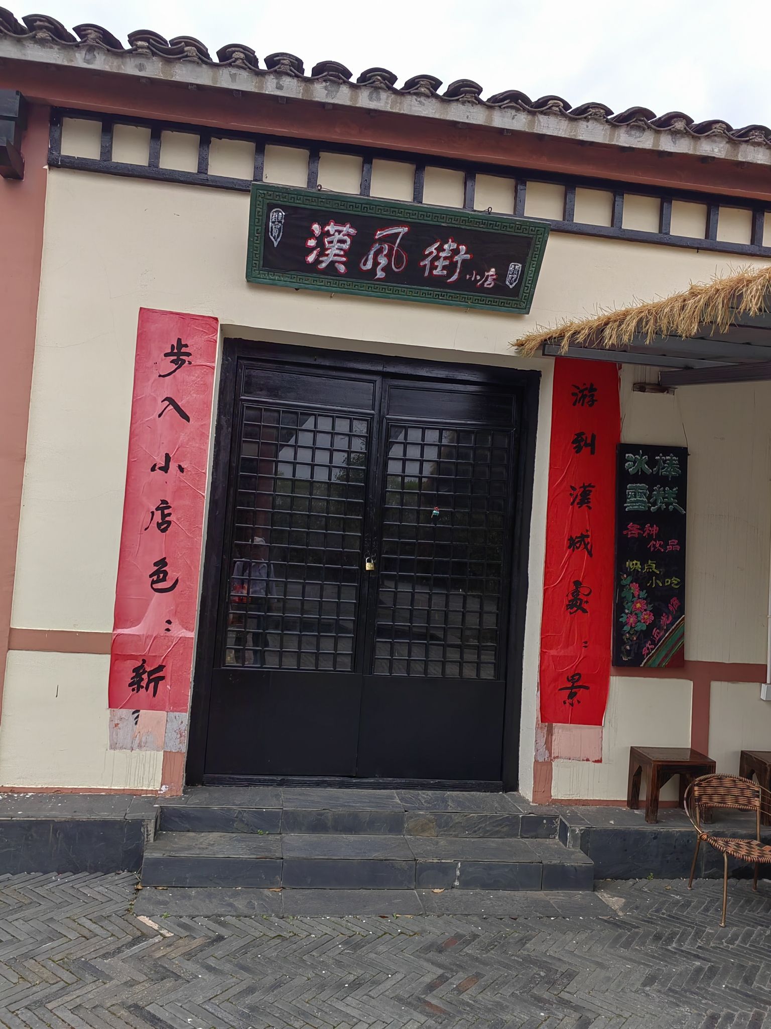 孔雀东南飞景区旅行图片