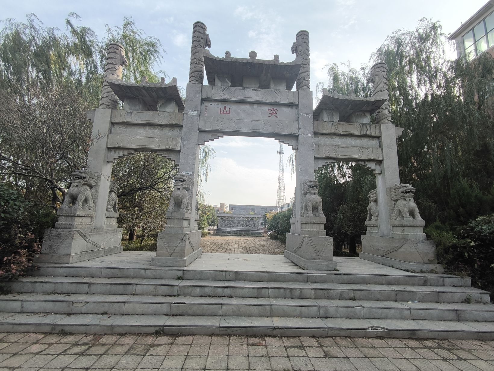 突山风景区