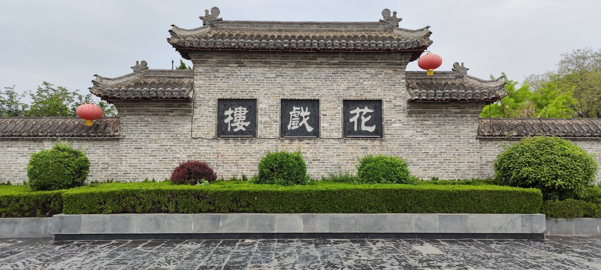 南京巷钱庄