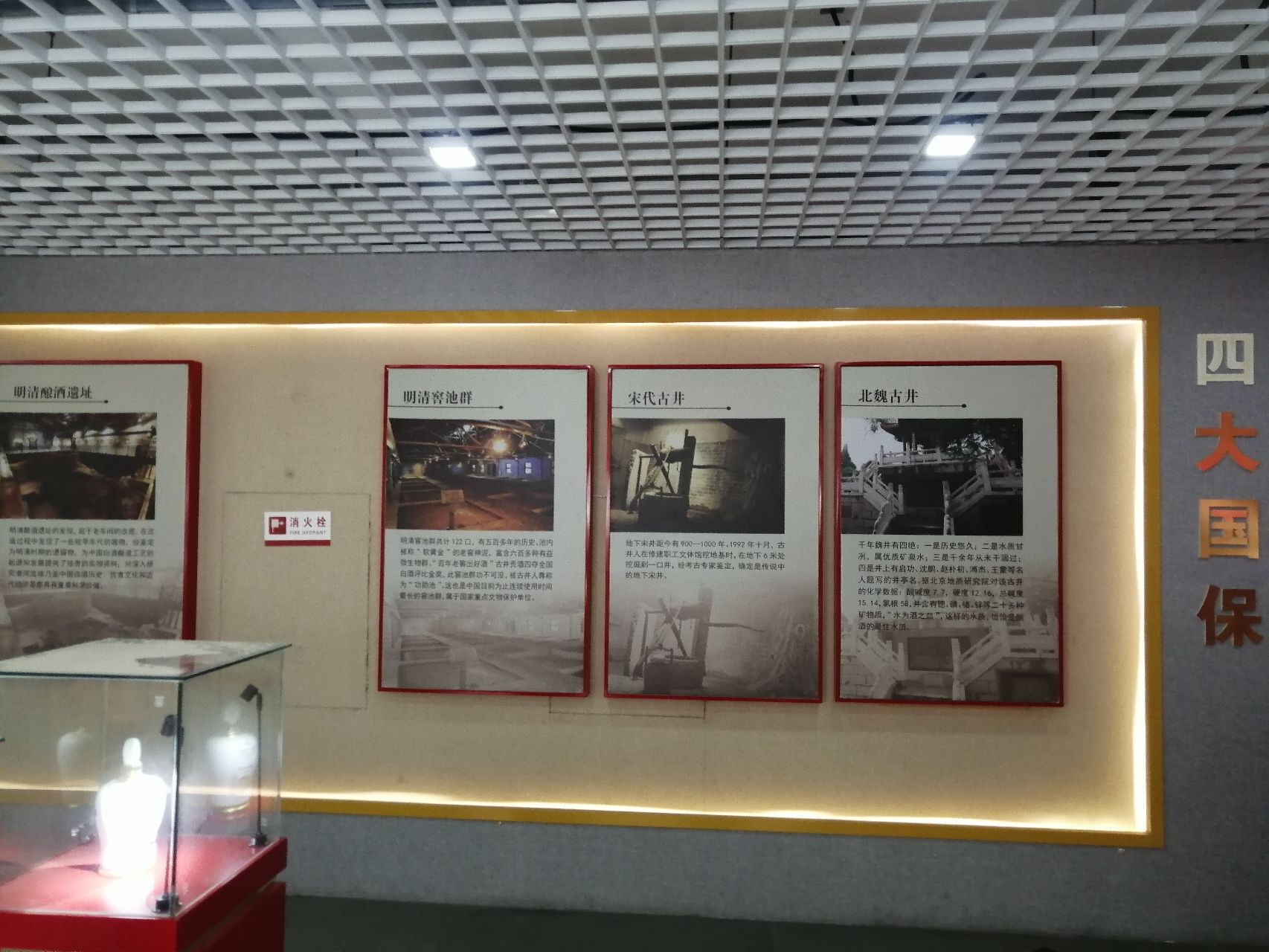 亳州城旅行图片