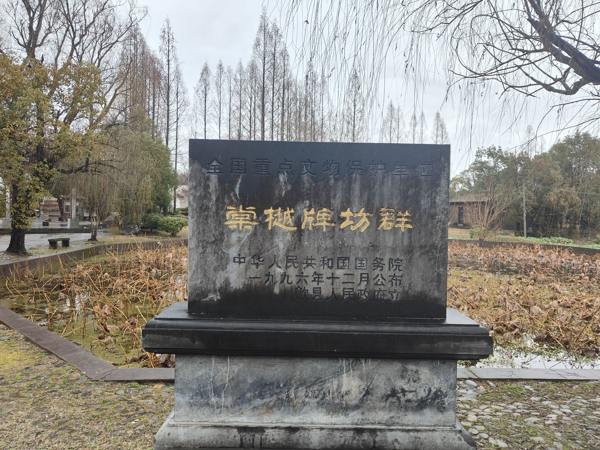 棠樾牌坊群旅行图片
