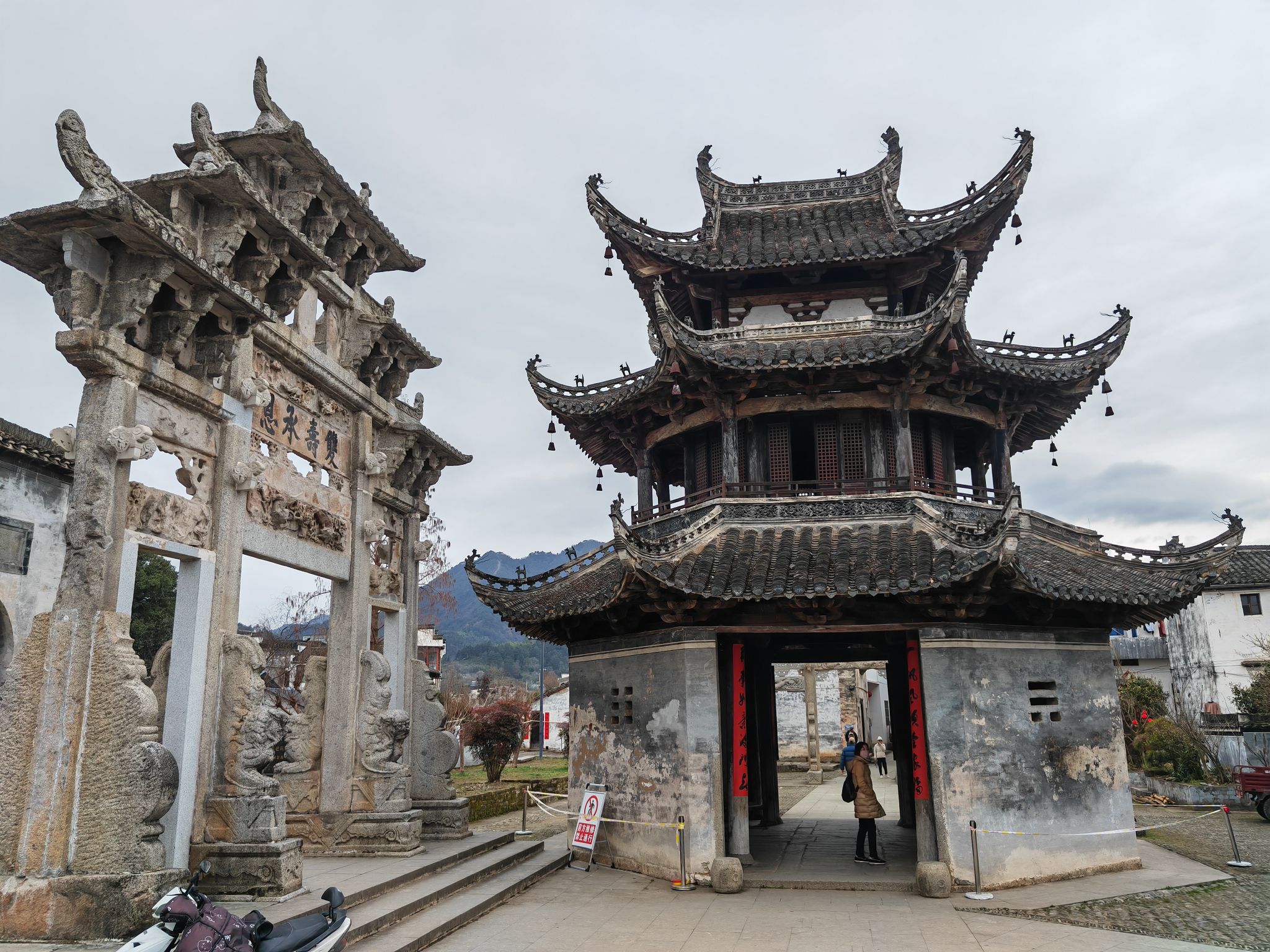 许村