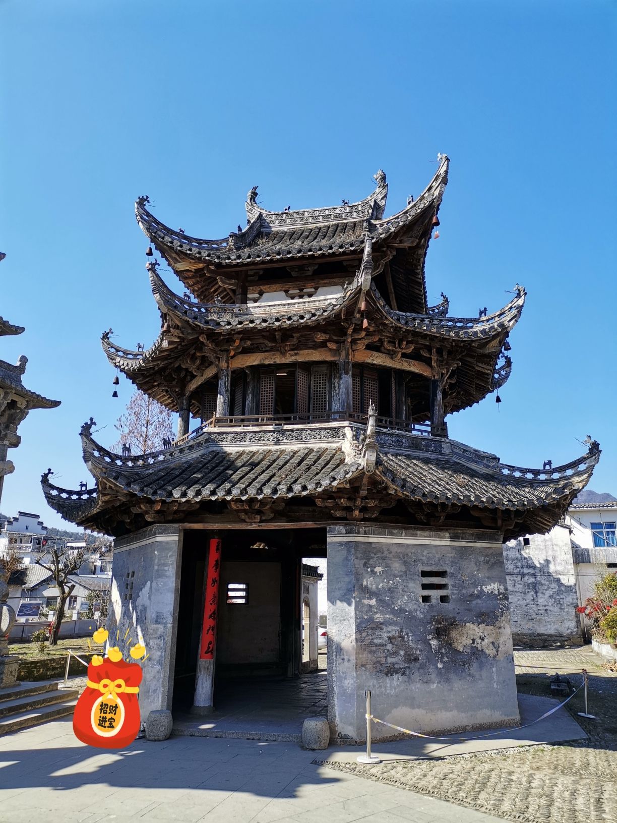 许村旅行图片