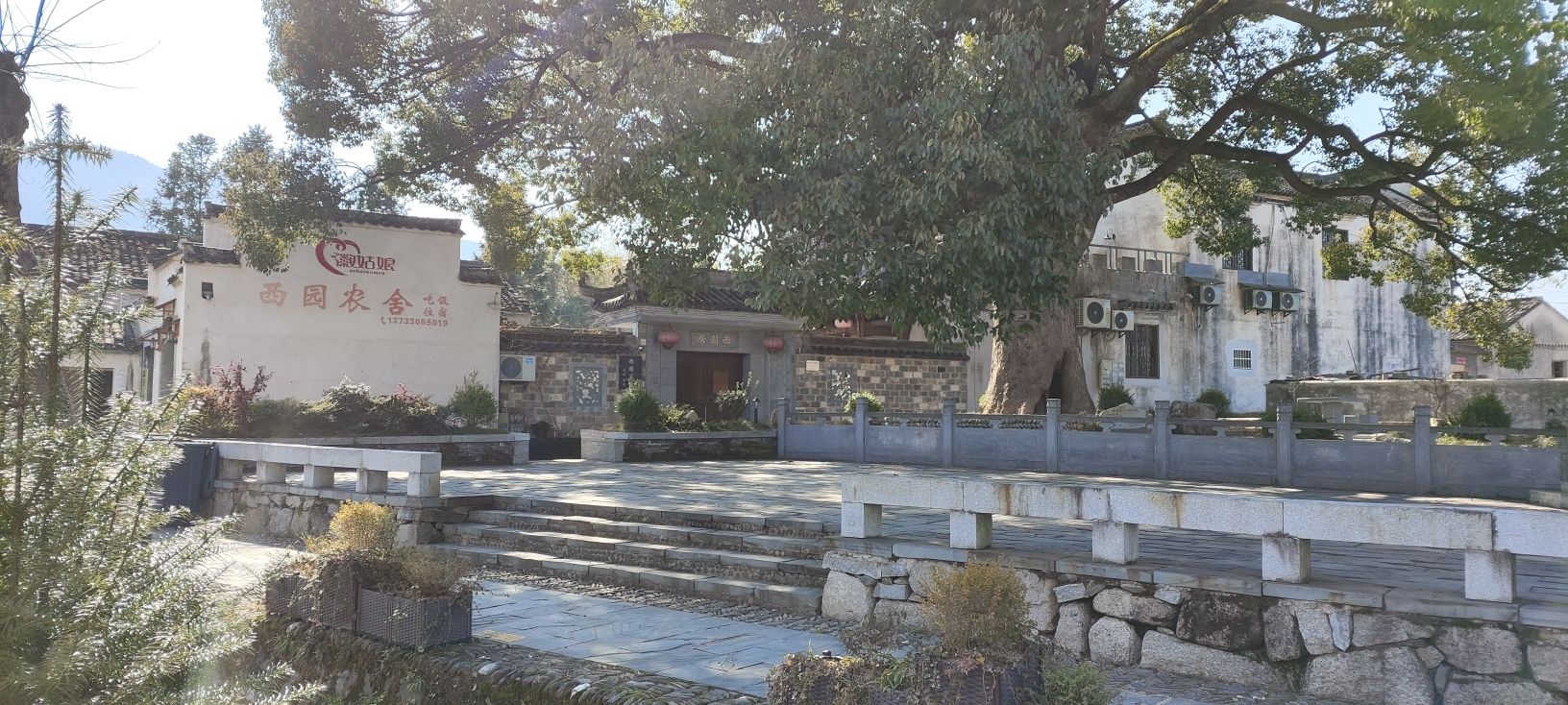 南屏景区