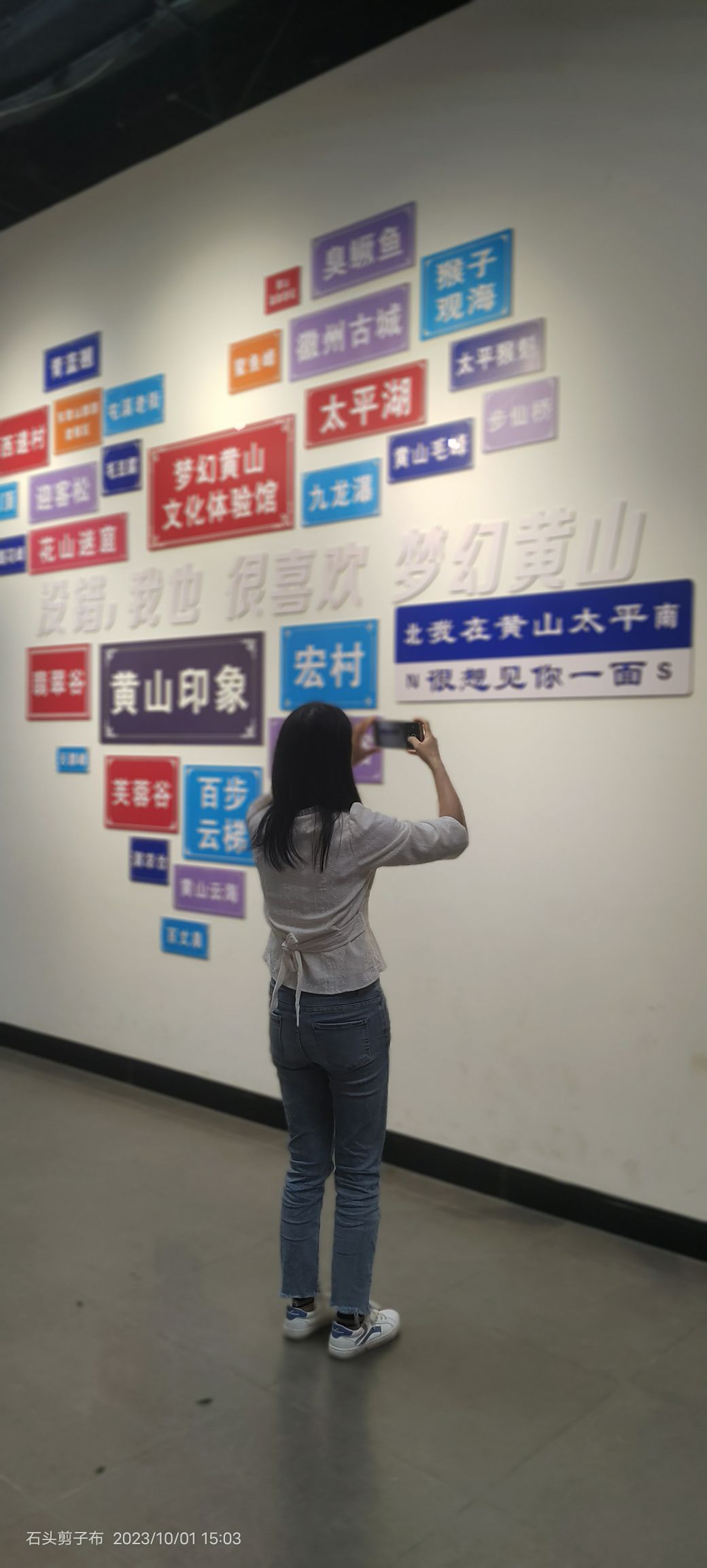 安粮黄山太平湖国际旅游度假区旅行图片