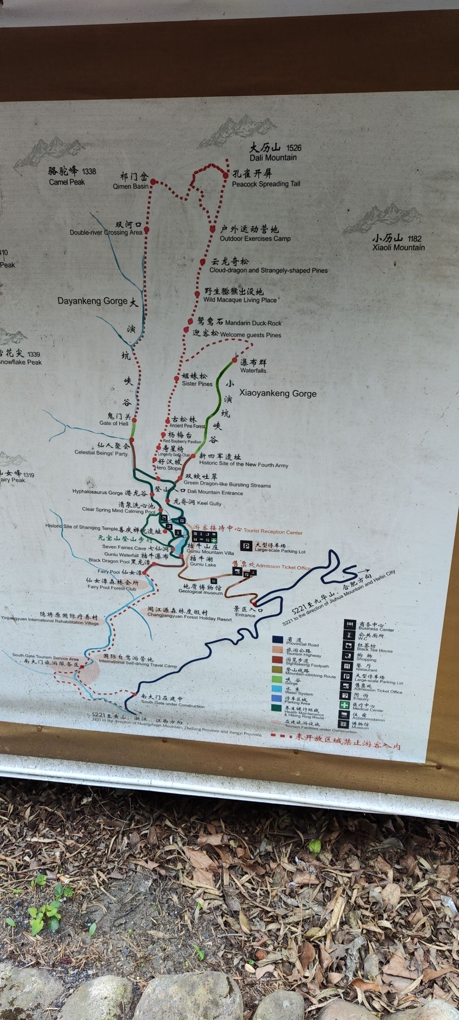 牯牛降国家级自然保护区(不对外开放)旅行图片