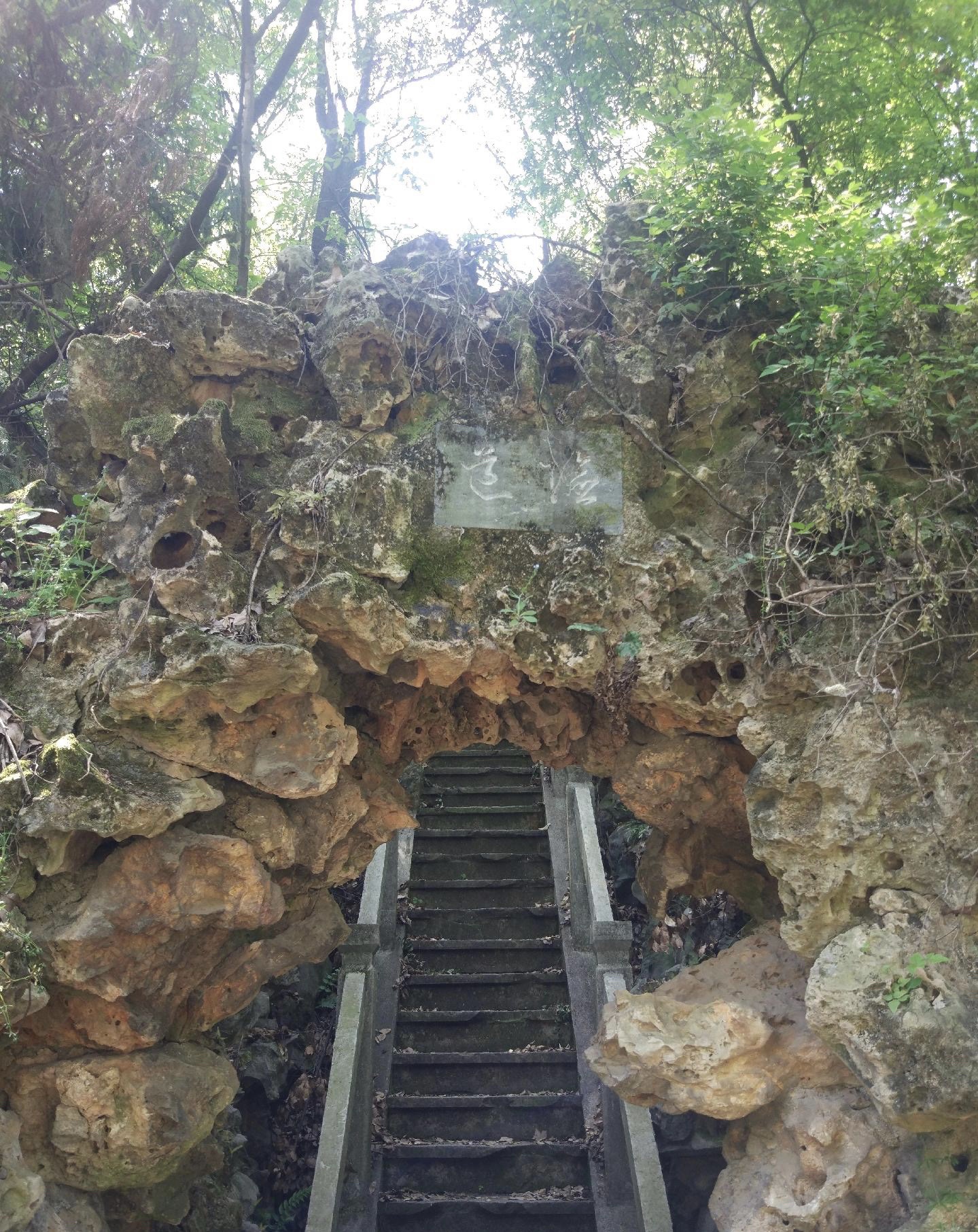 螺蛳山公园旅行图片