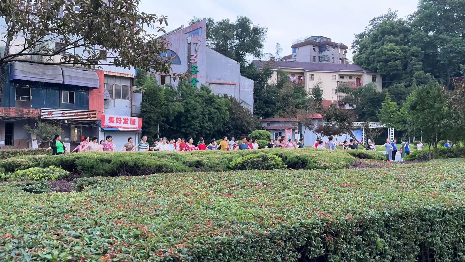 皖江游园旅行图片