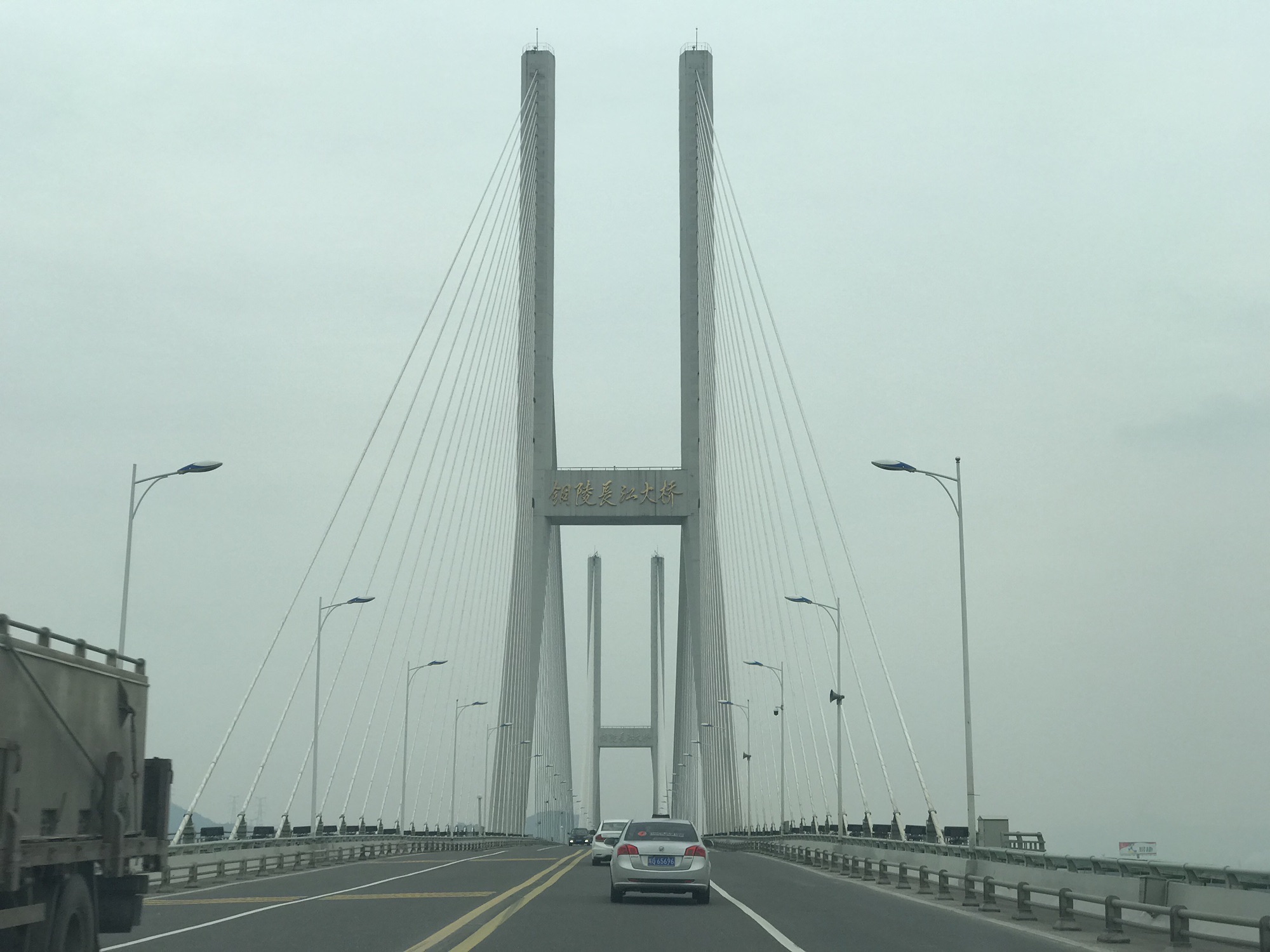 铜陵长江大桥公园