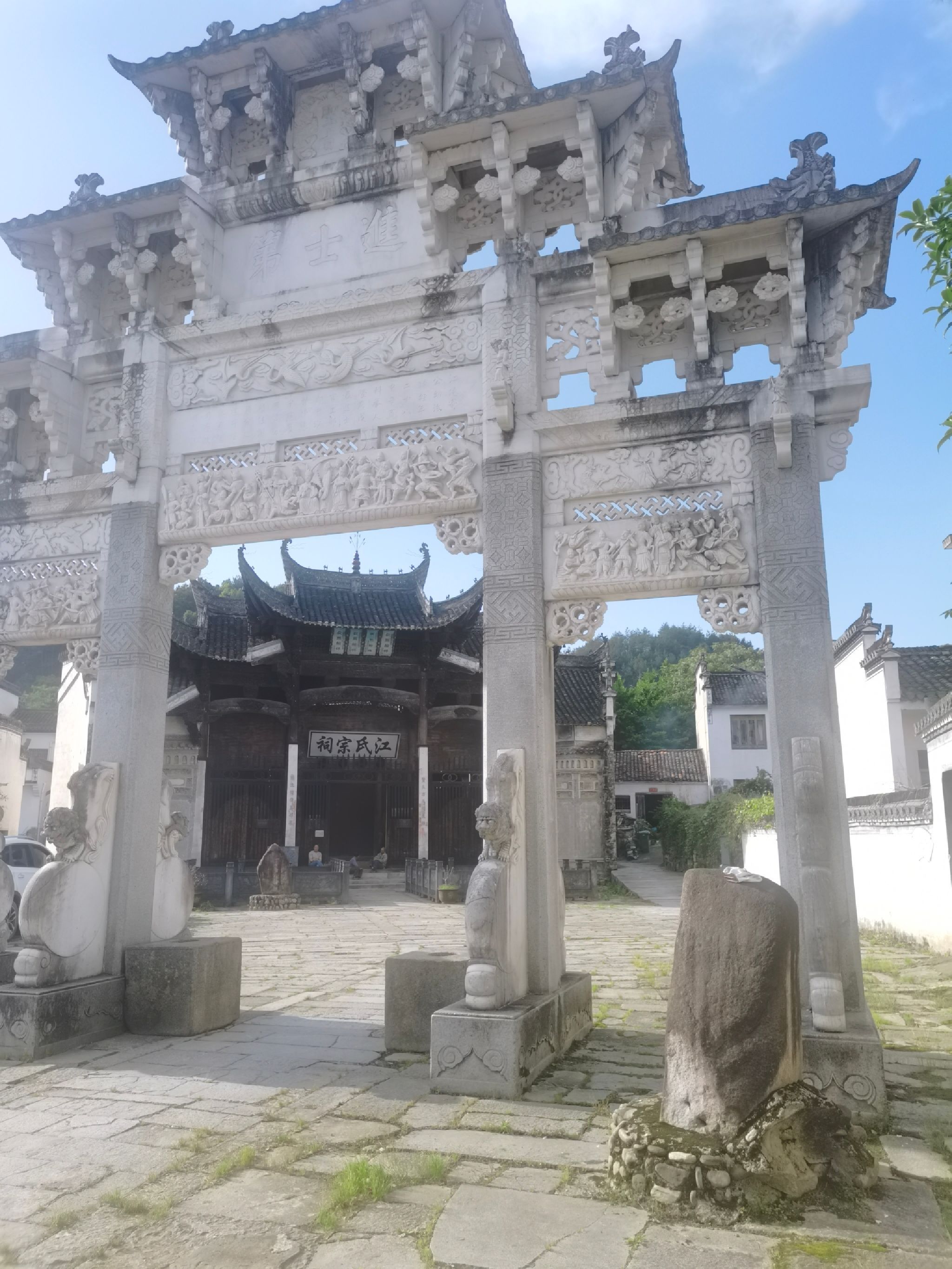 江村旅行图片