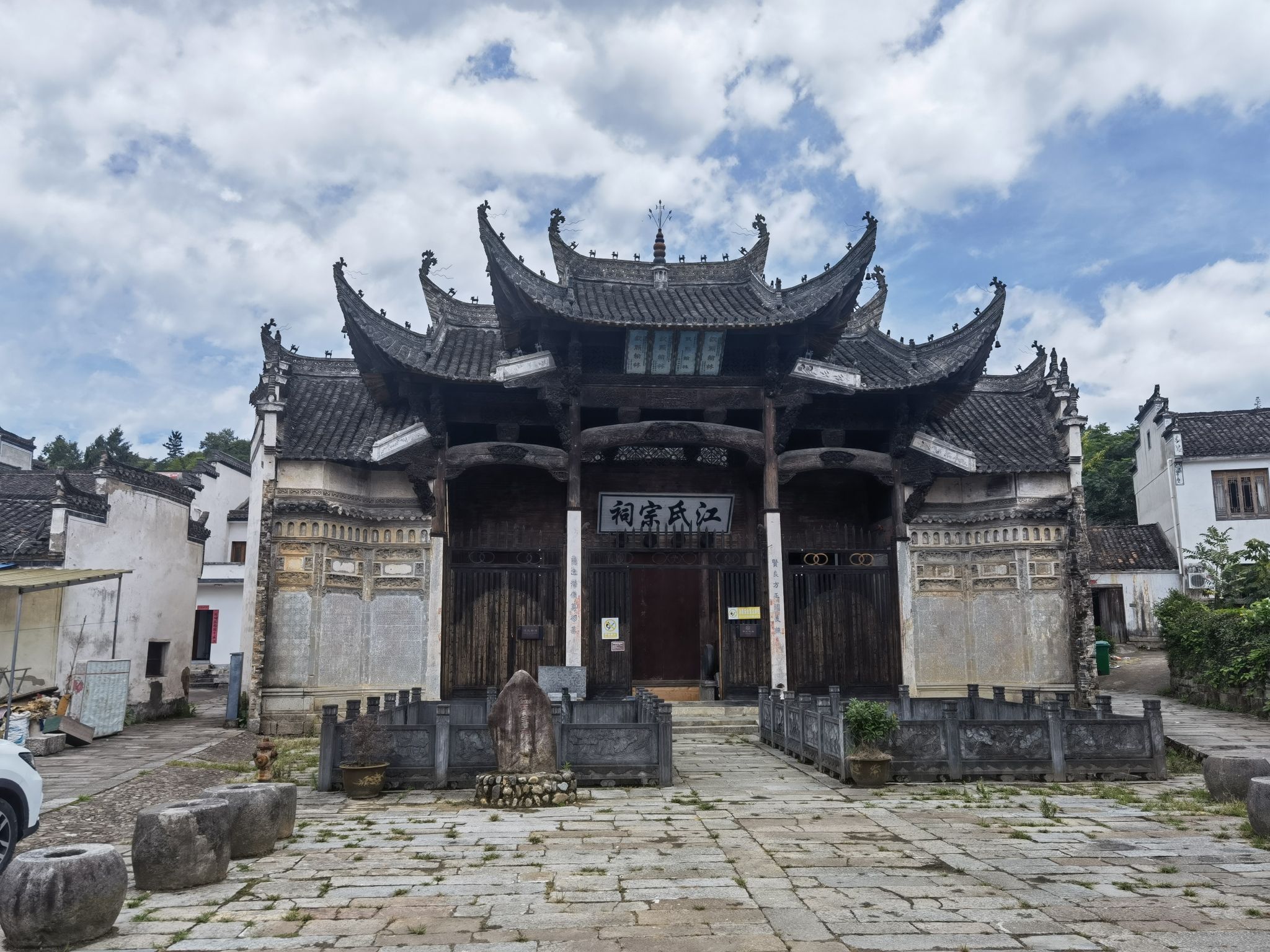 江村旅行图片