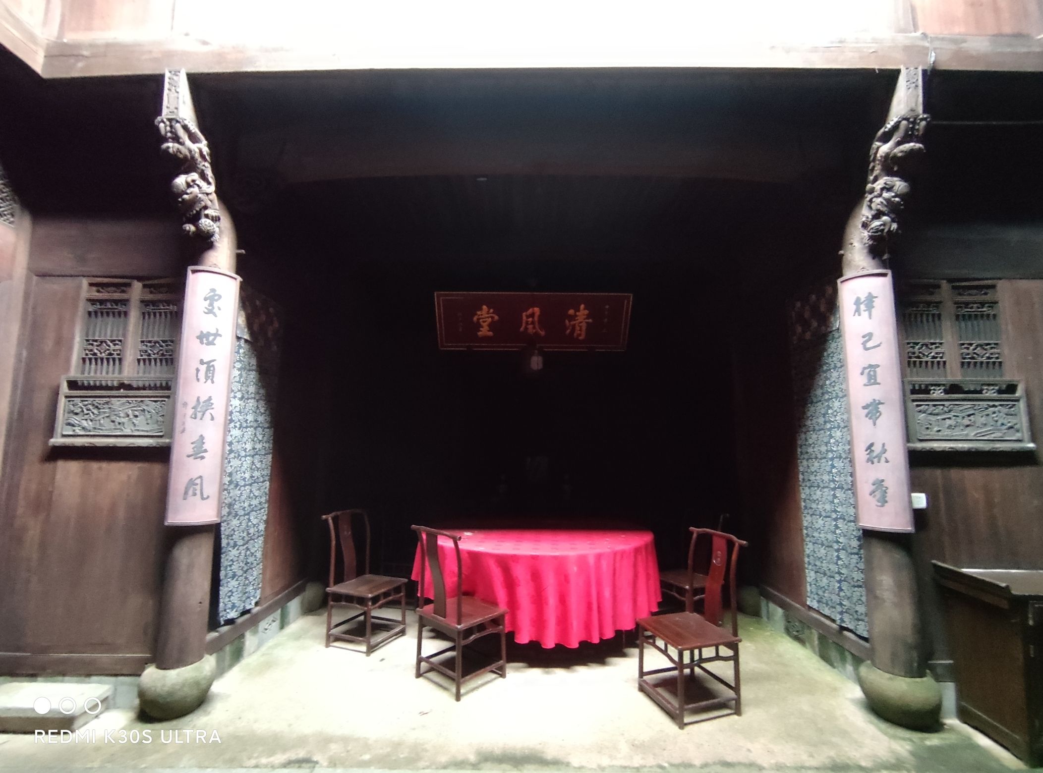 紫园景区