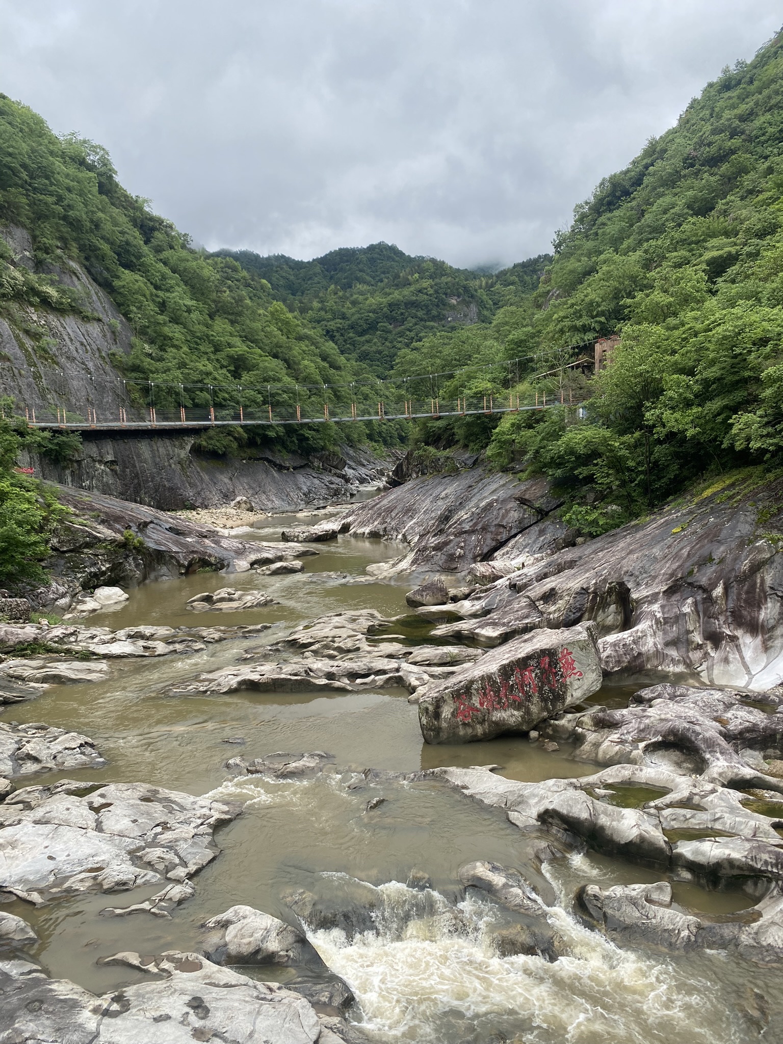 燕子河大峡谷