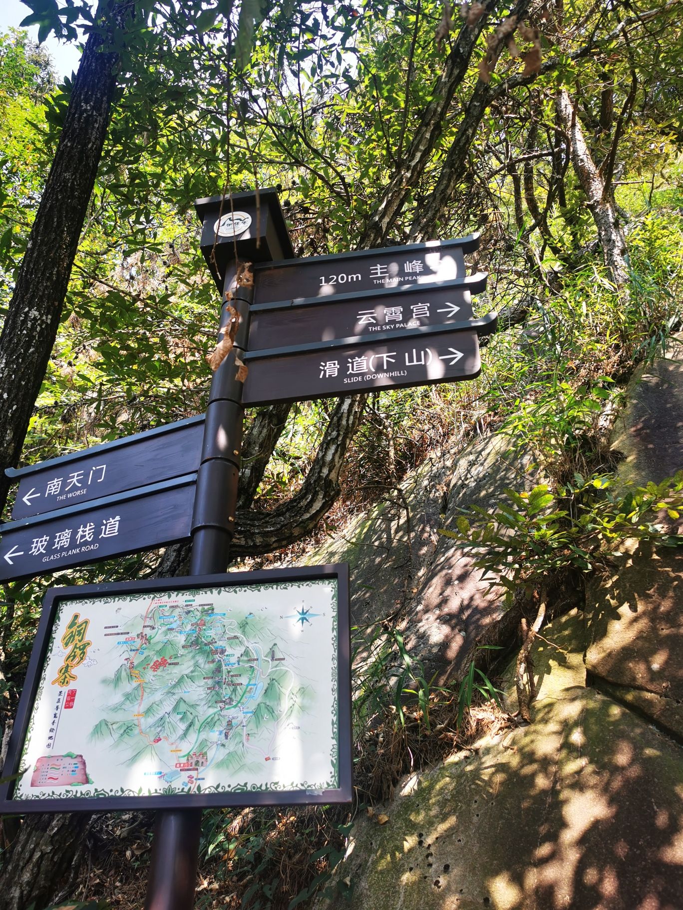 铜锣寨遗址
